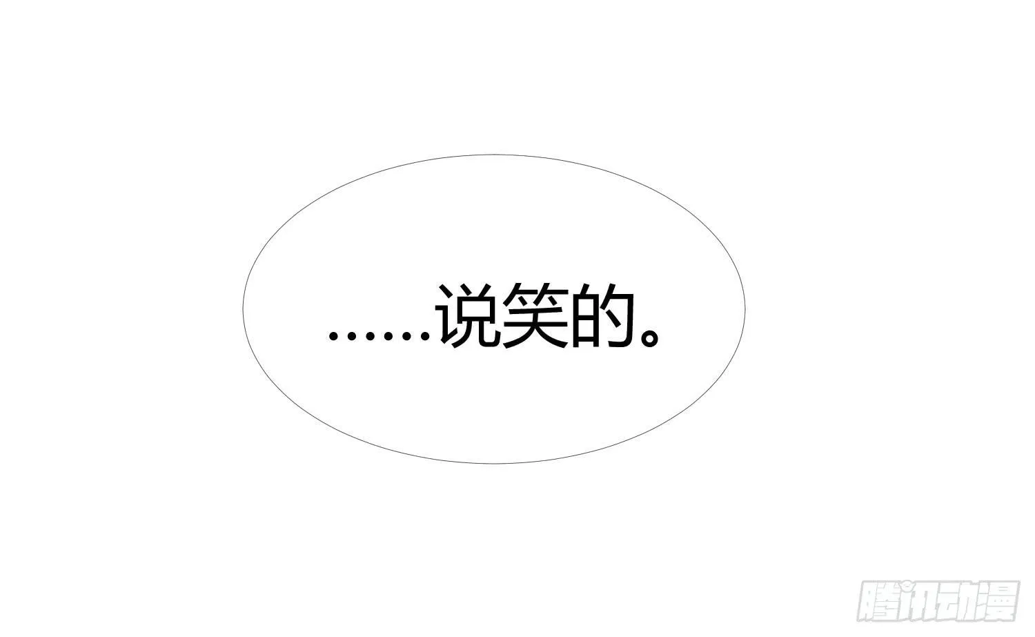 13 珍重 第56页