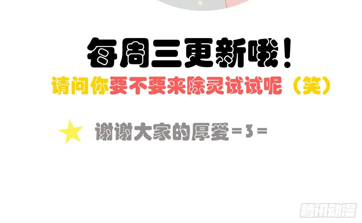 13 珍重 第63页