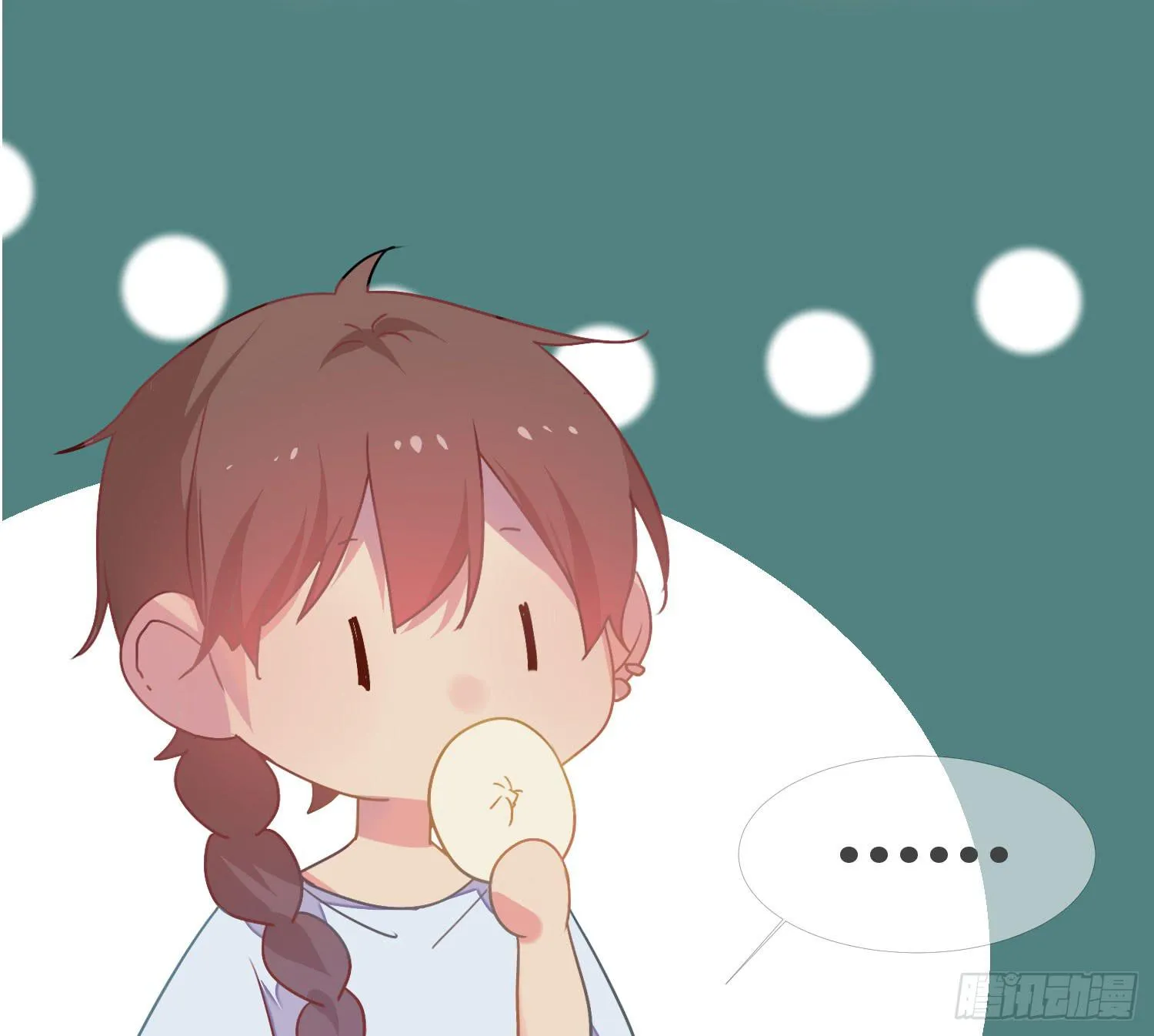14 突然来访的美人 第8页