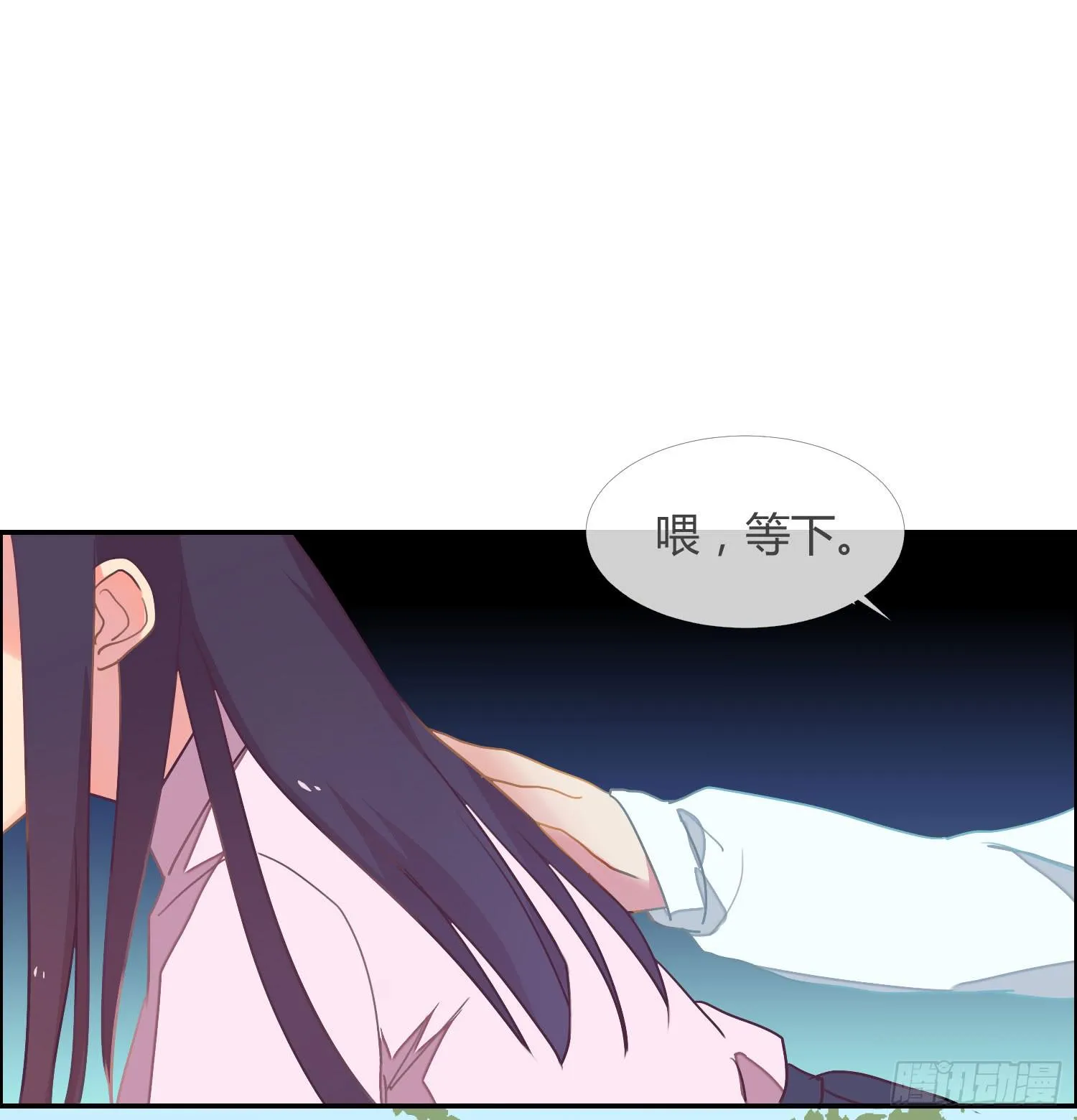 14 突然来访的美人 第25页