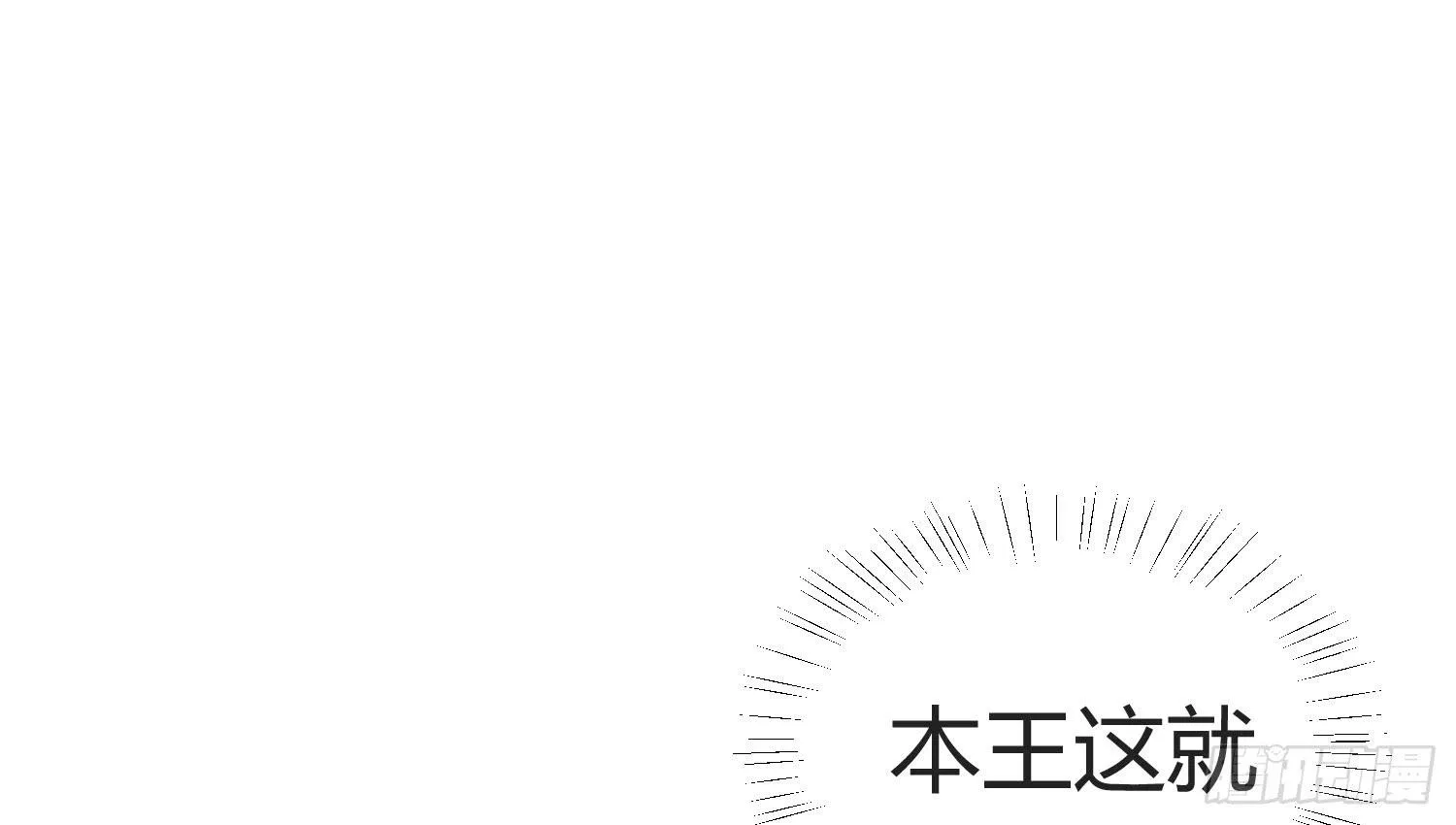 14 突然来访的美人 第33页