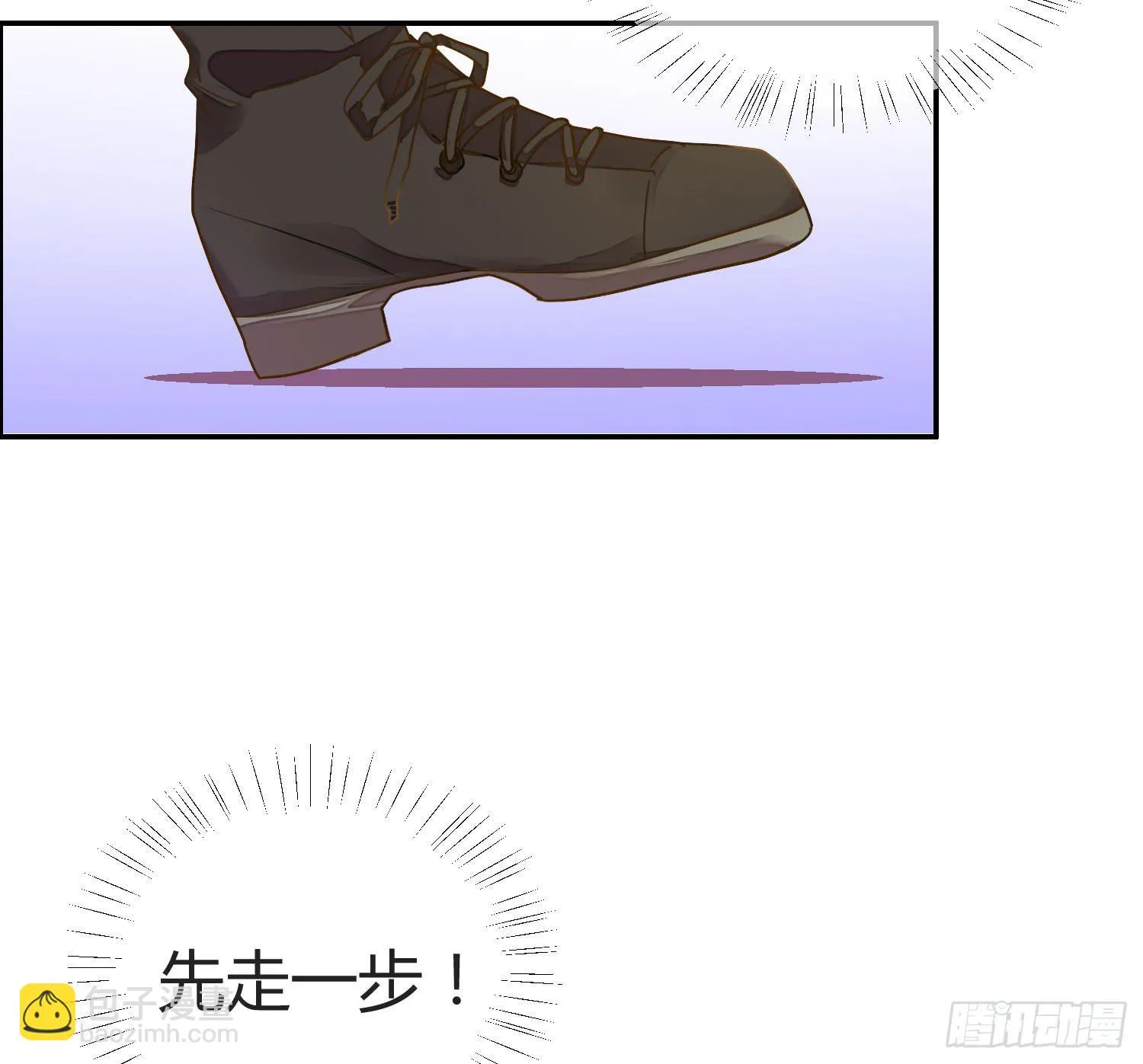 14 突然来访的美人 第34页