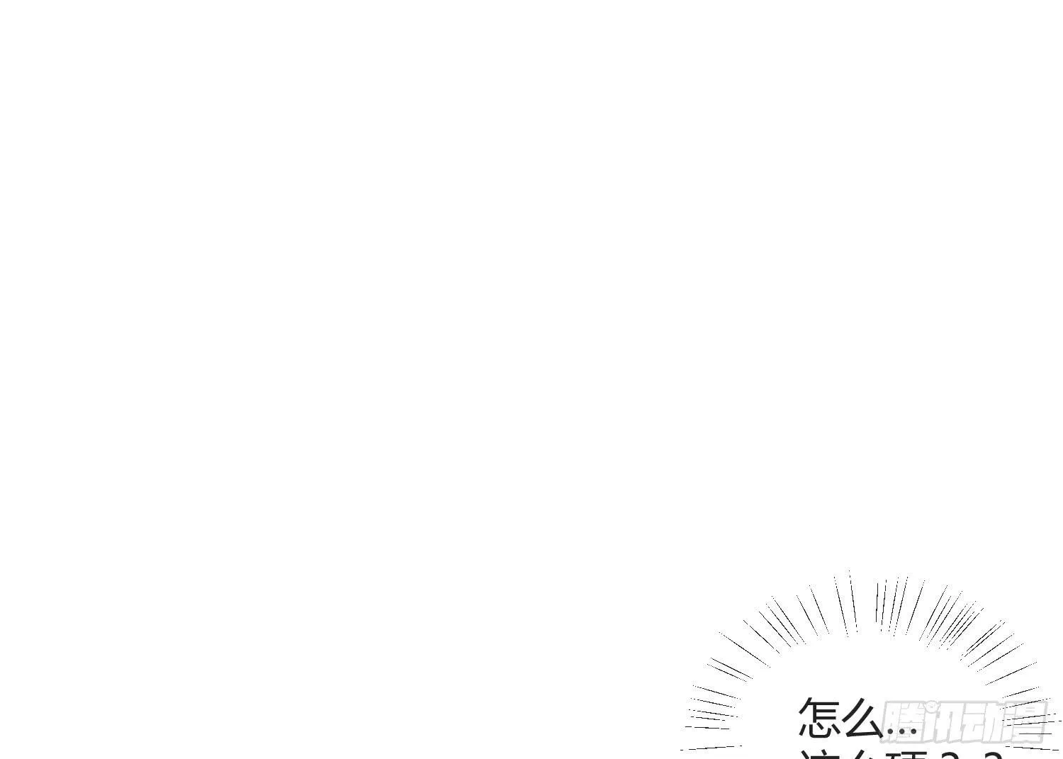 14 突然来访的美人 第39页