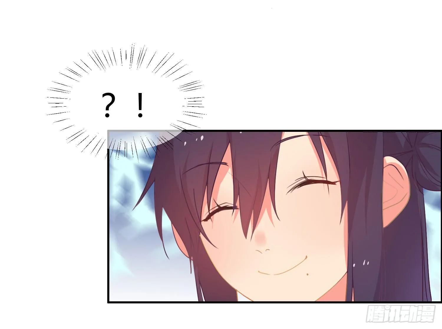 15 隐藏的秘密 第17页