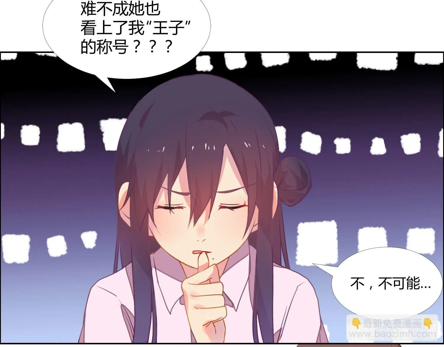15 隐藏的秘密 第24页