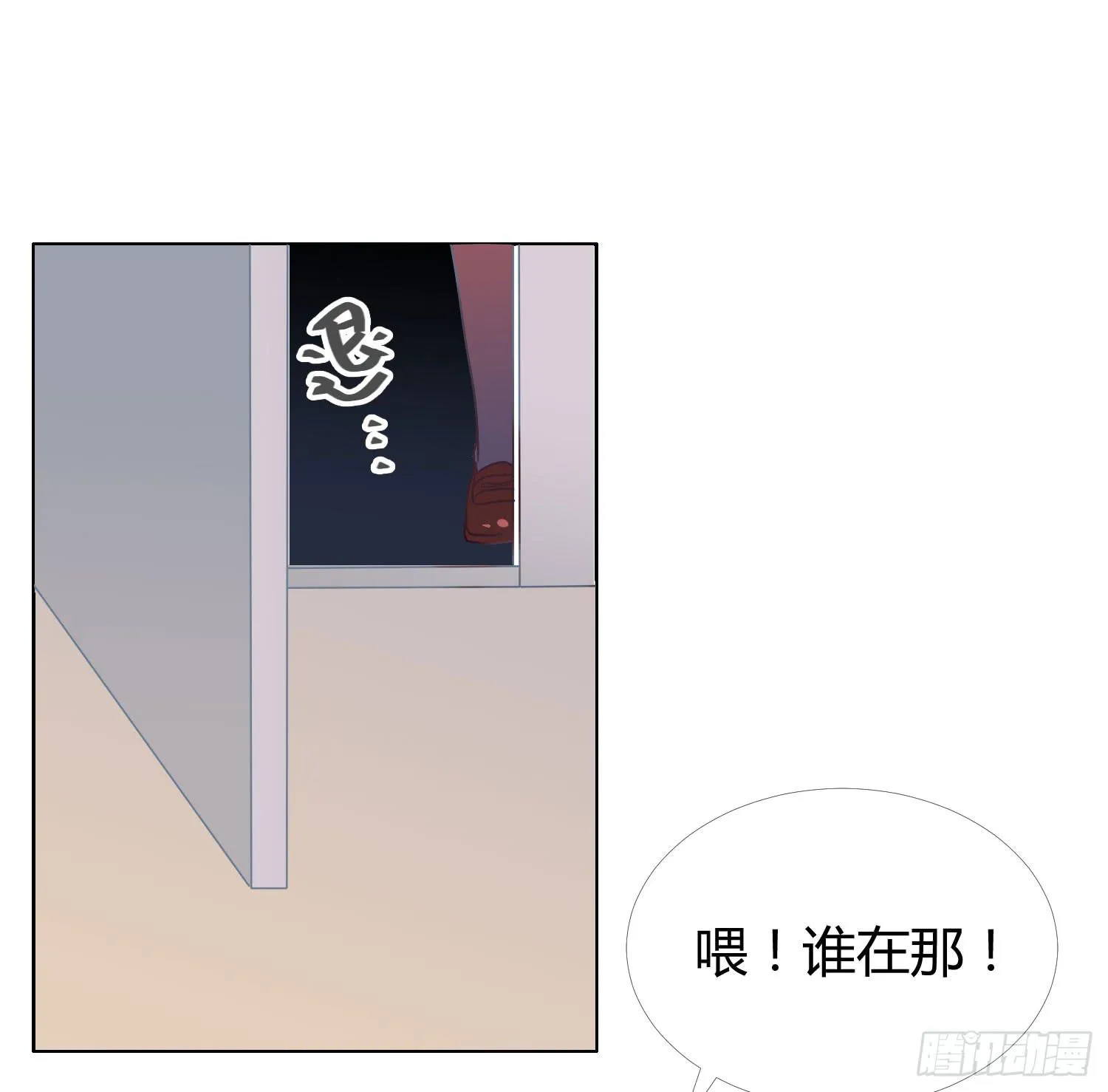 15 隐藏的秘密 第32页