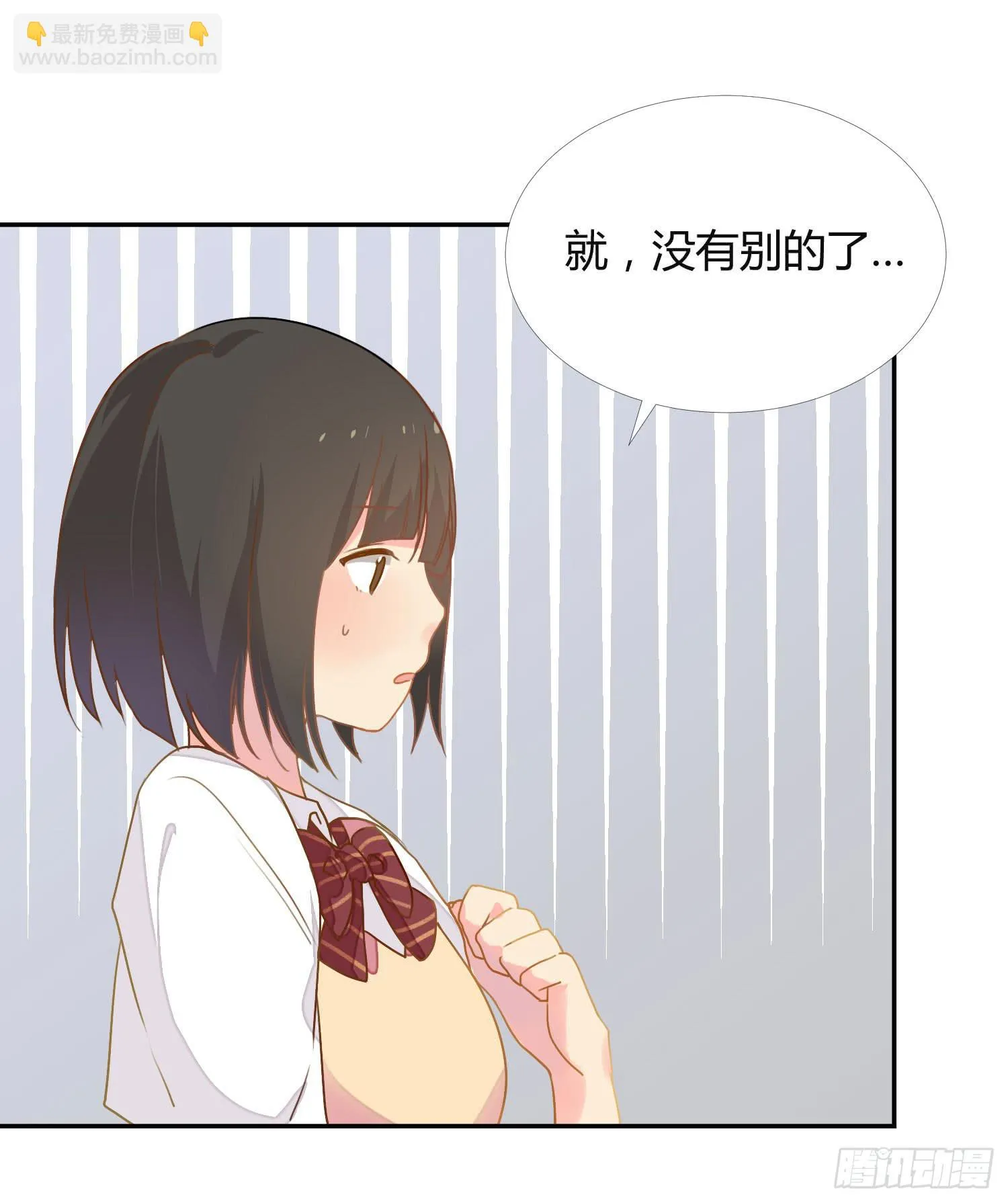 15 隐藏的秘密 第46页