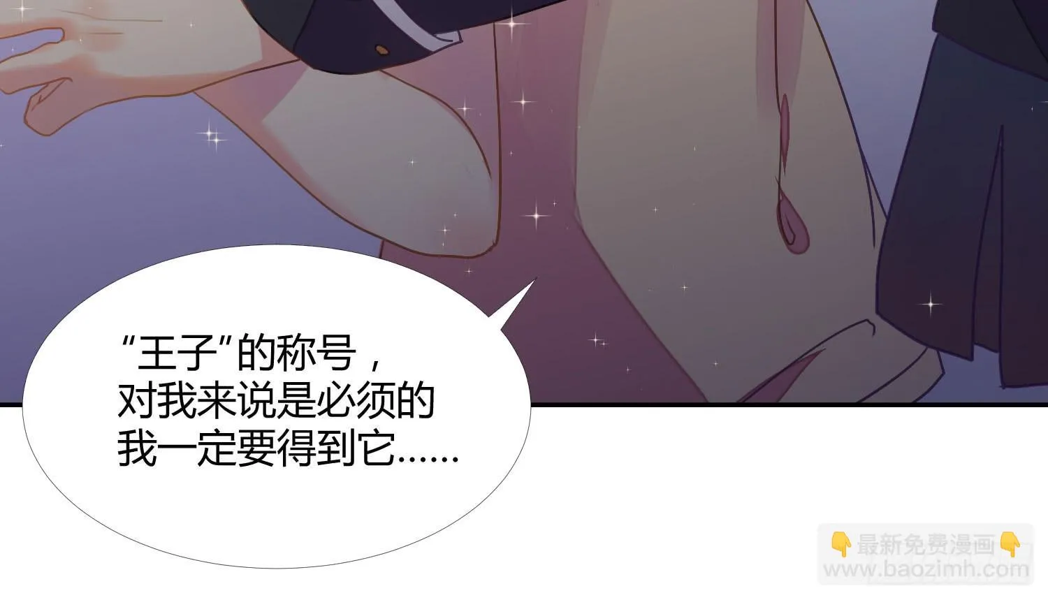 15 隐藏的秘密 第49页