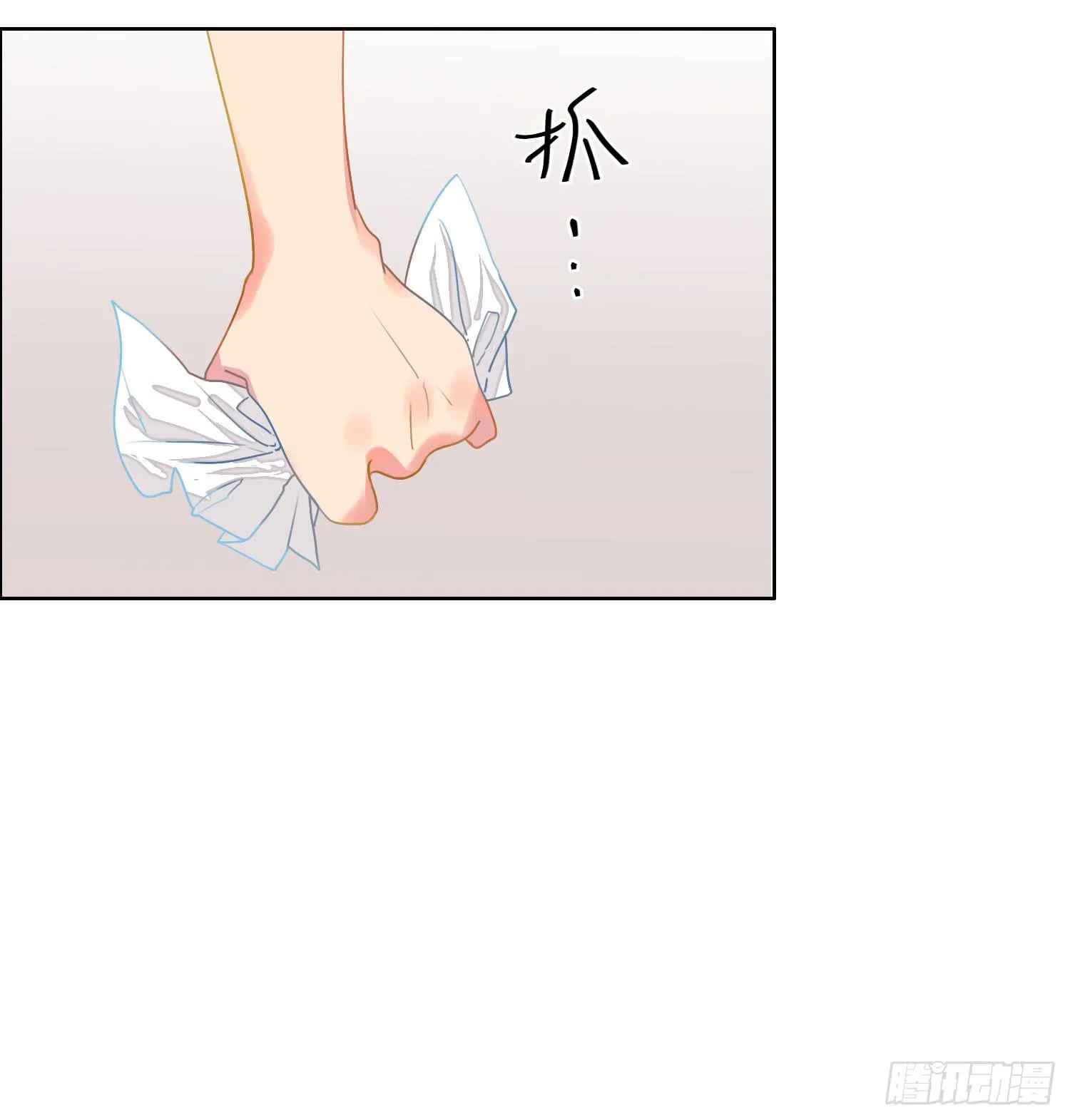 16 宣告 第16页
