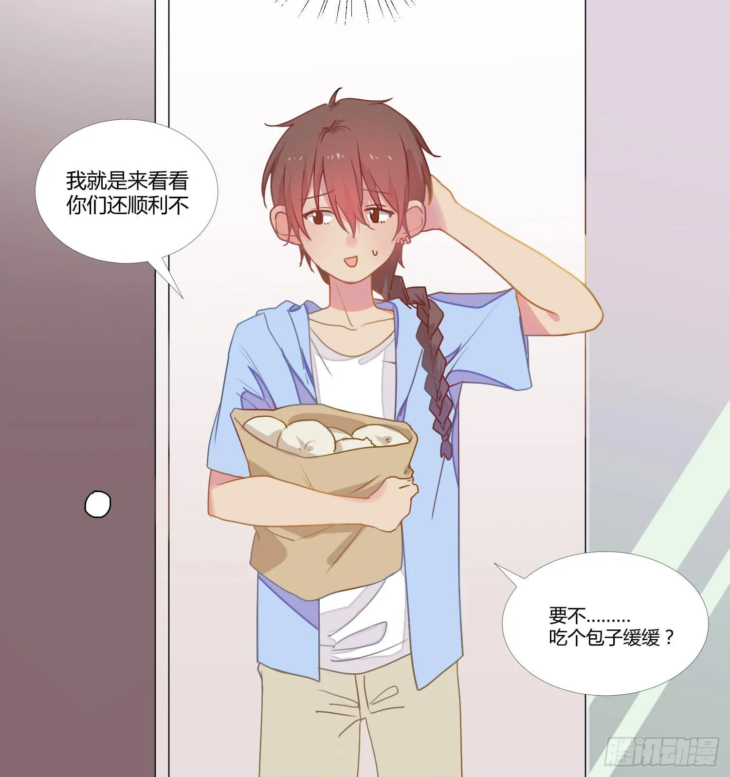 16 宣告 第20页
