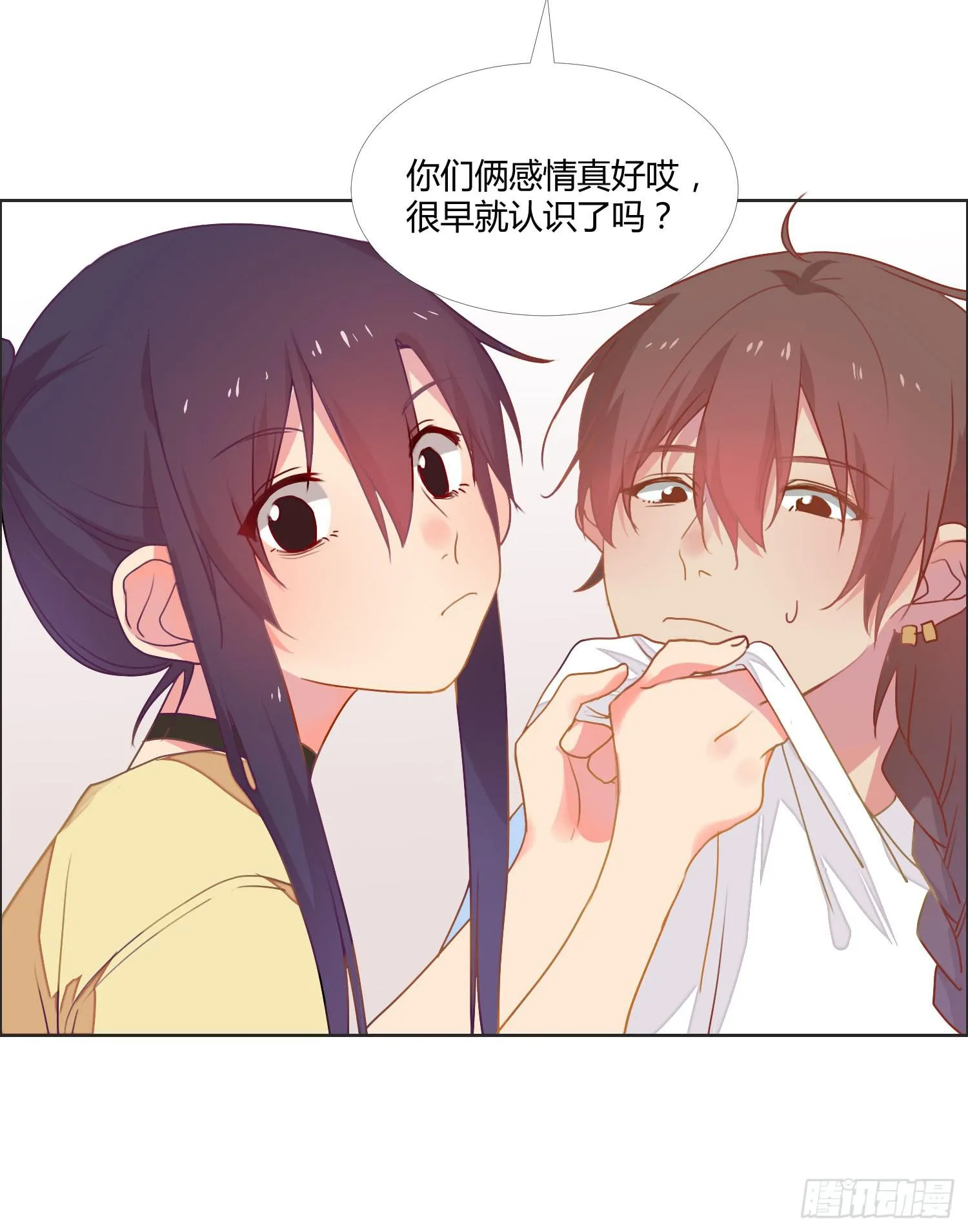 16 宣告 第25页