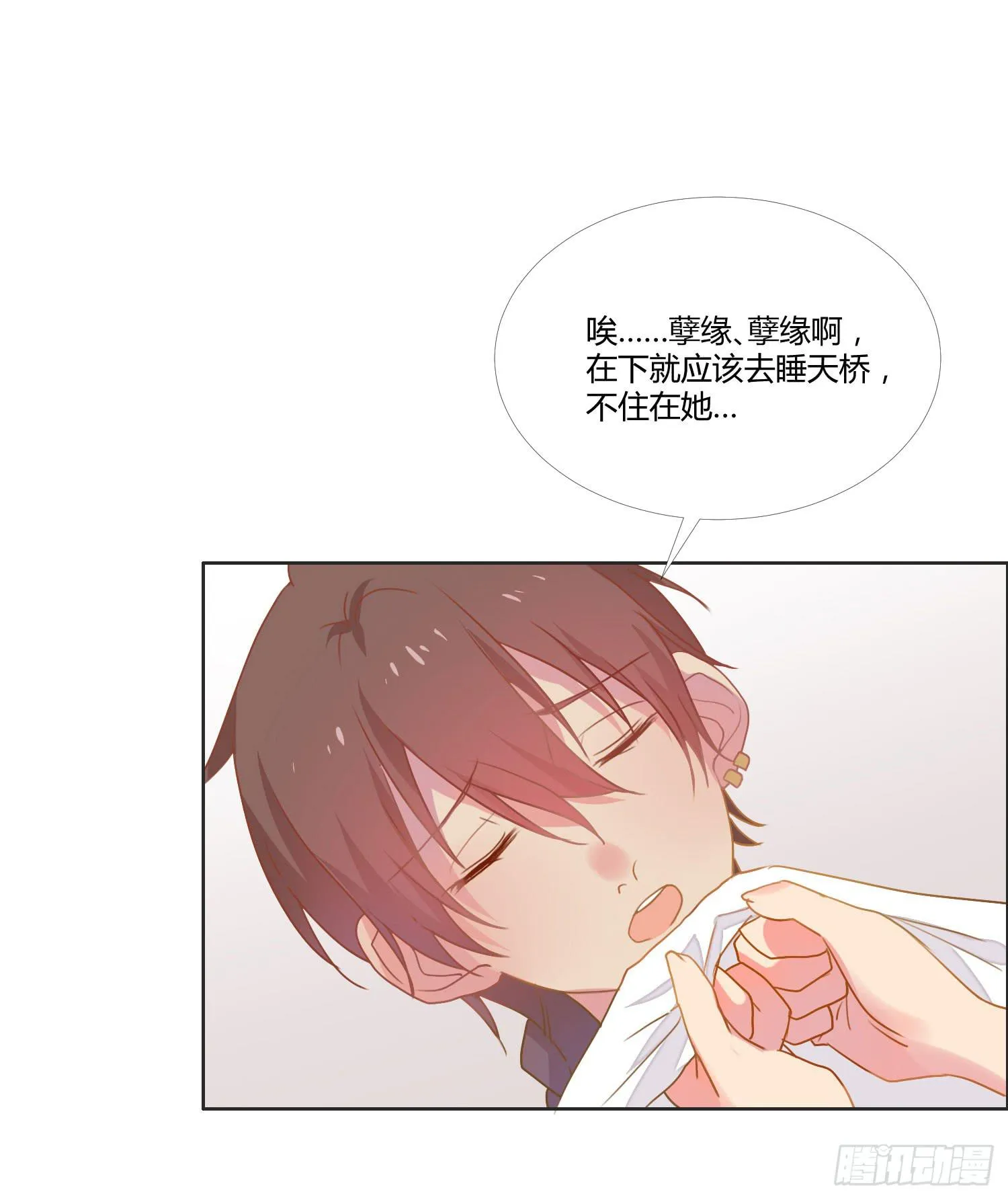 16 宣告 第26页