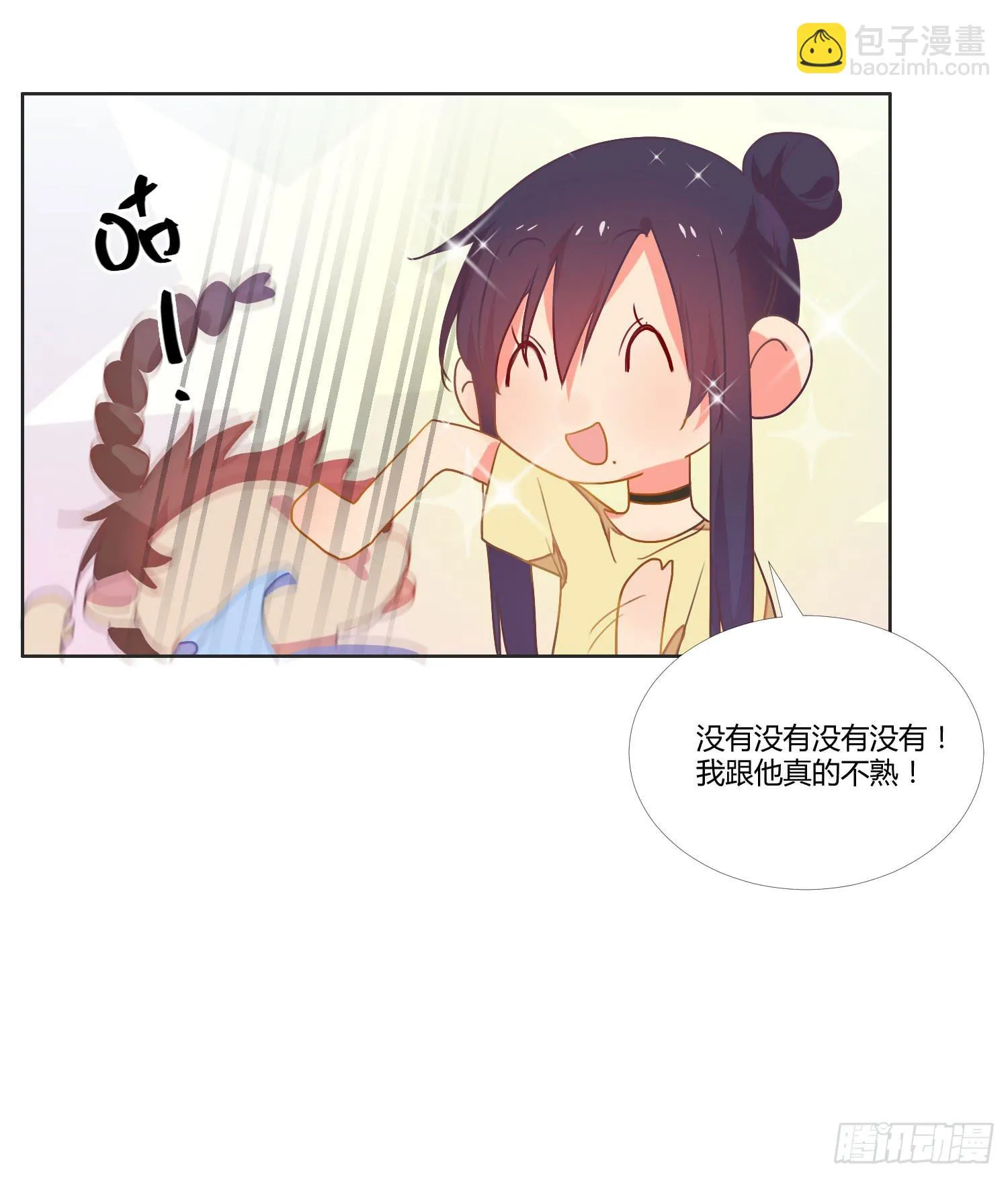 16 宣告 第27页