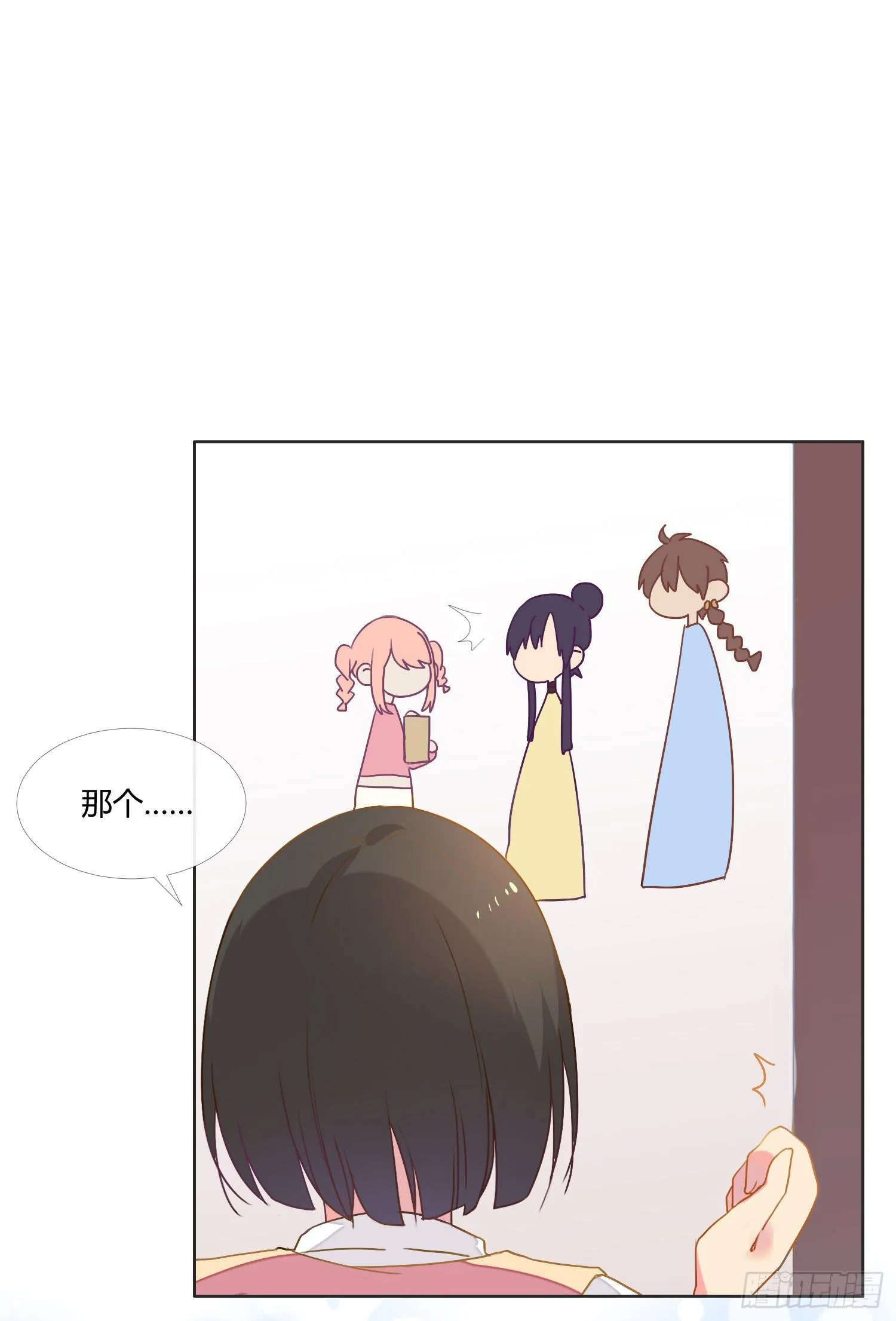 16 宣告 第31页