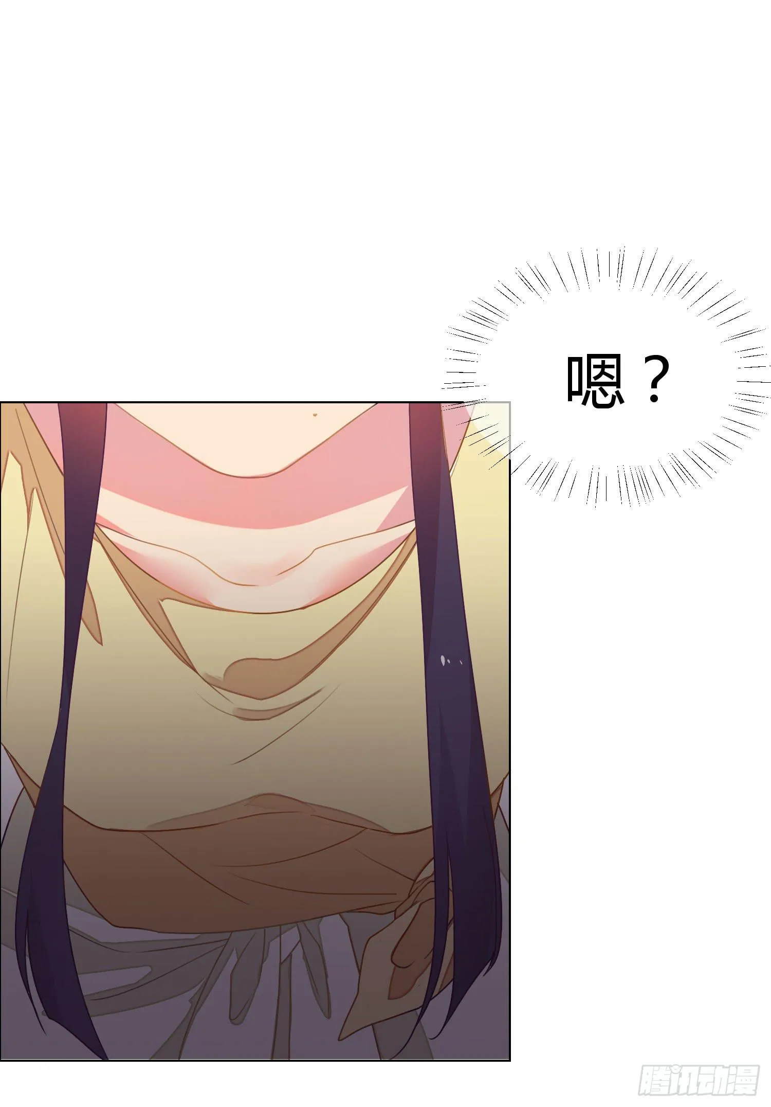 17 你要干什么？ 第38页
