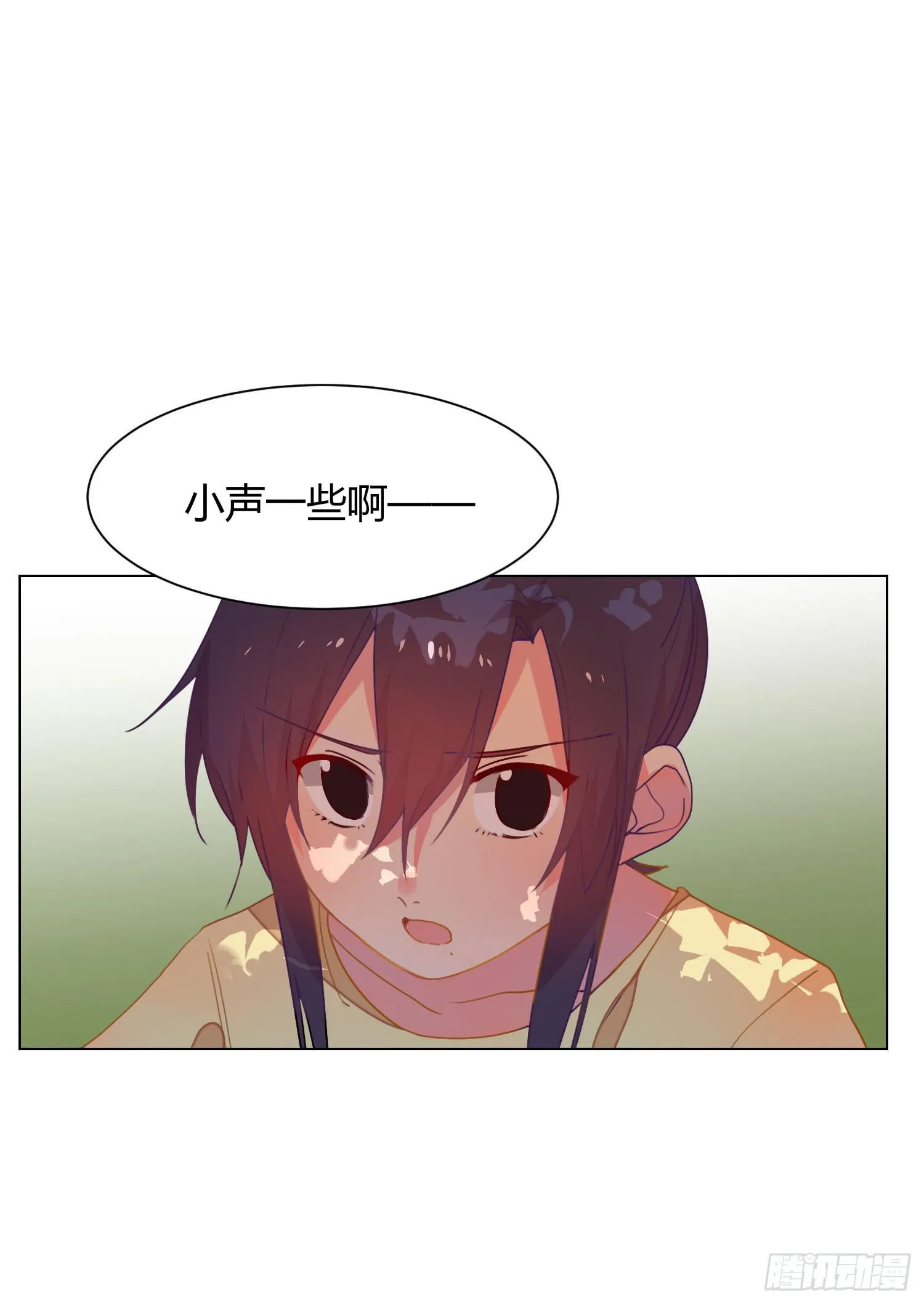 17 你要干什么？ 第40页