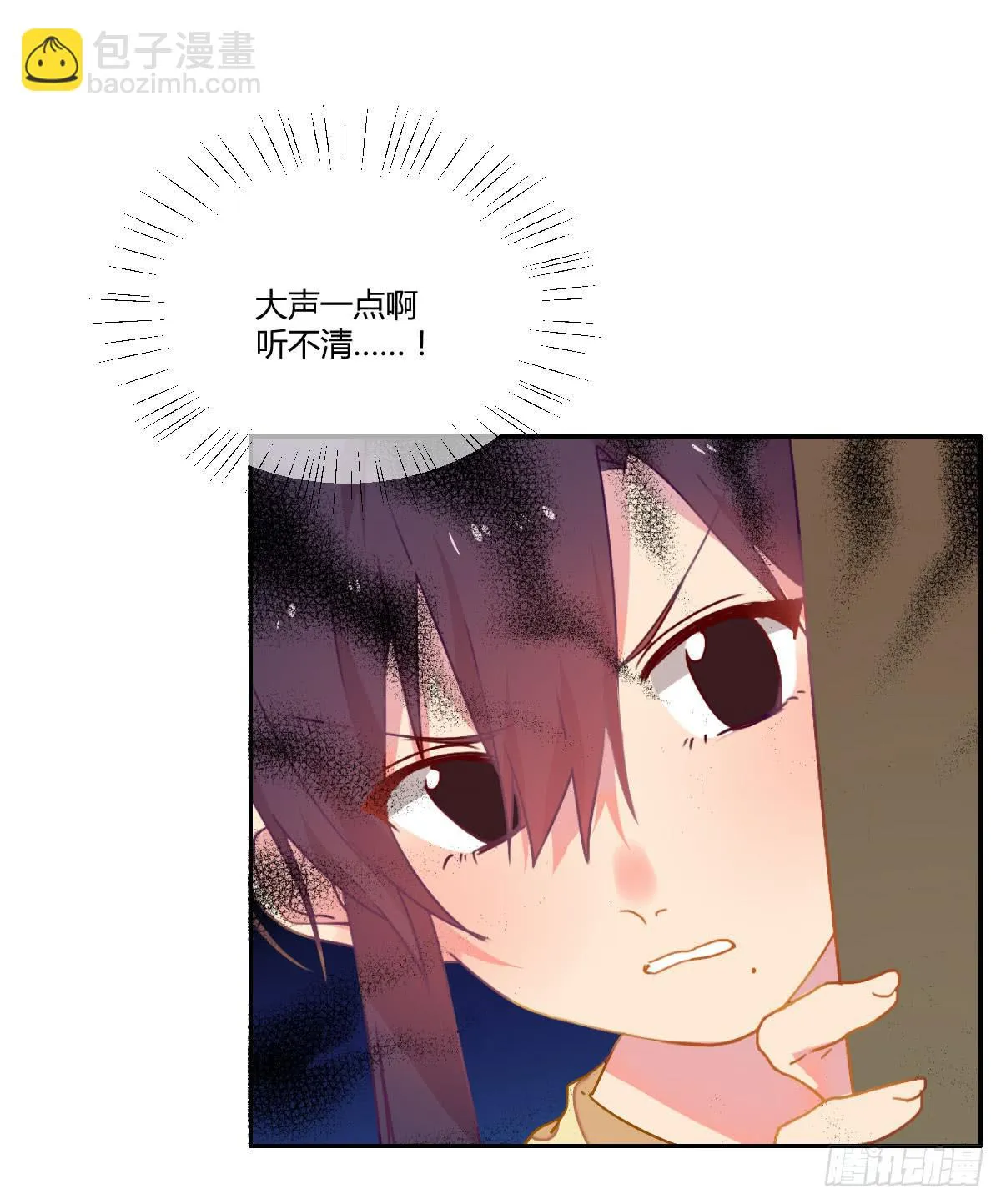 18 我们中出了一个叛徒！ 第17页