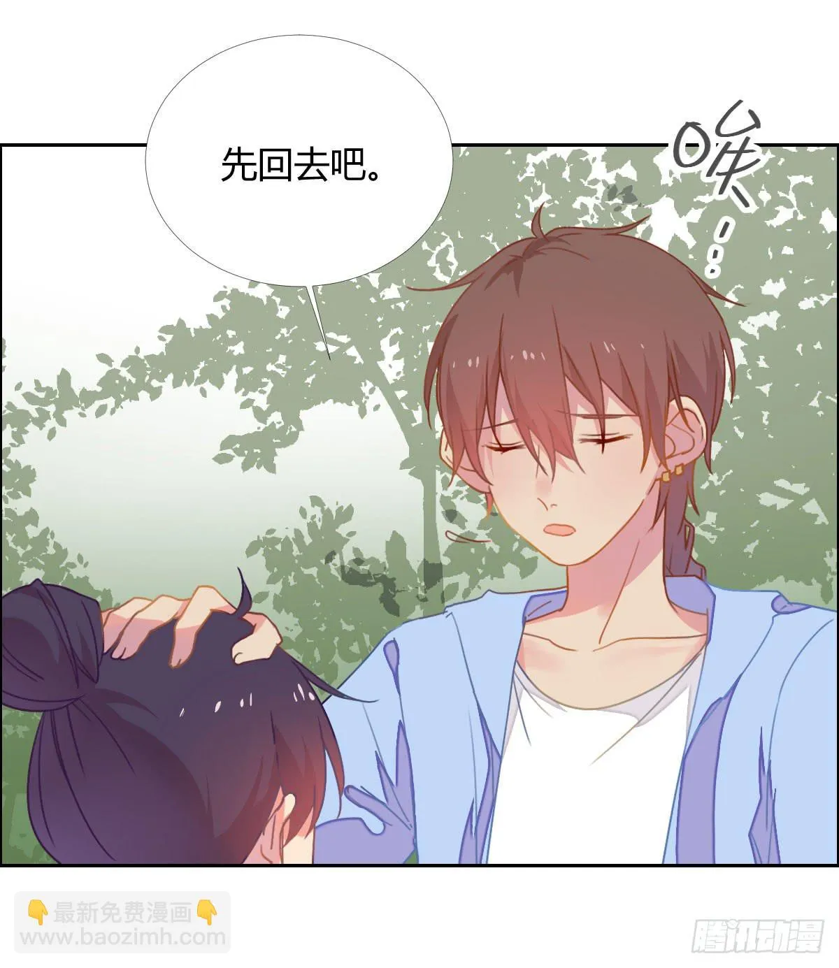 18 我们中出了一个叛徒！ 第31页