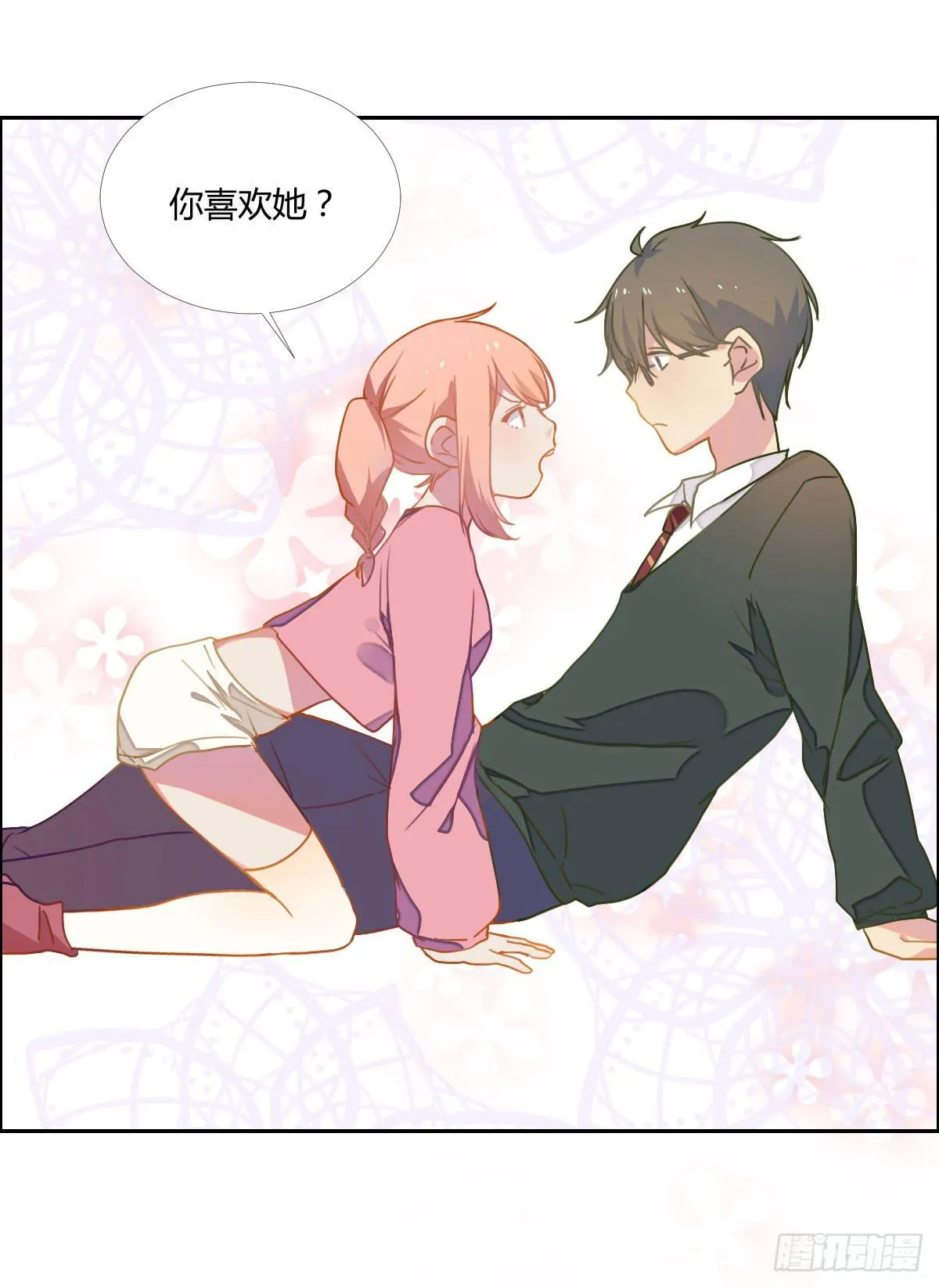 18 我们中出了一个叛徒！ 第41页