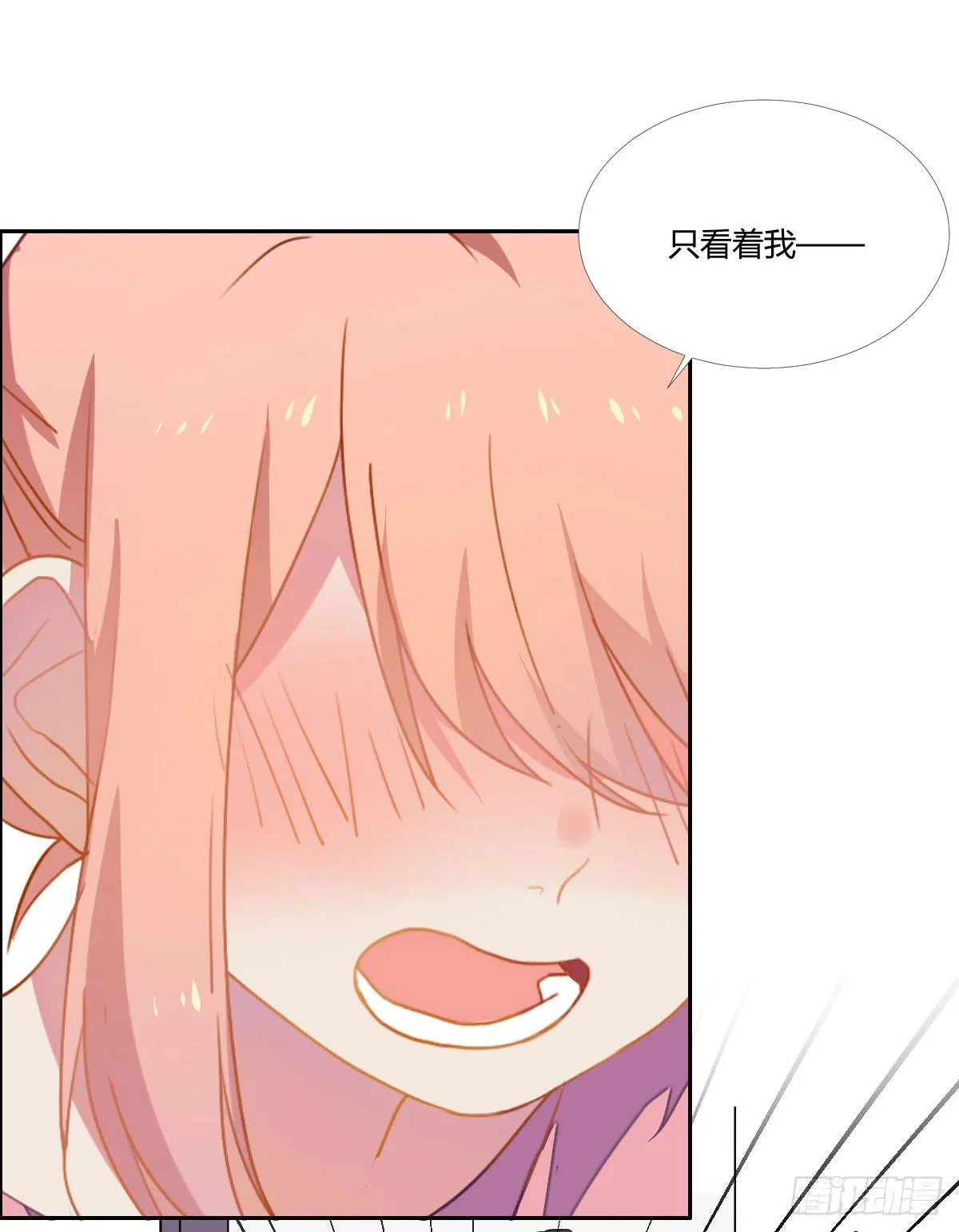 18 我们中出了一个叛徒！ 第46页