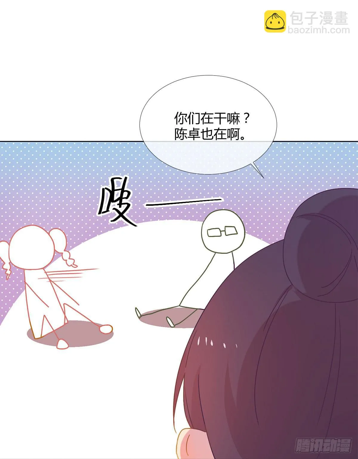 19 谜一样的主动出击 第4页