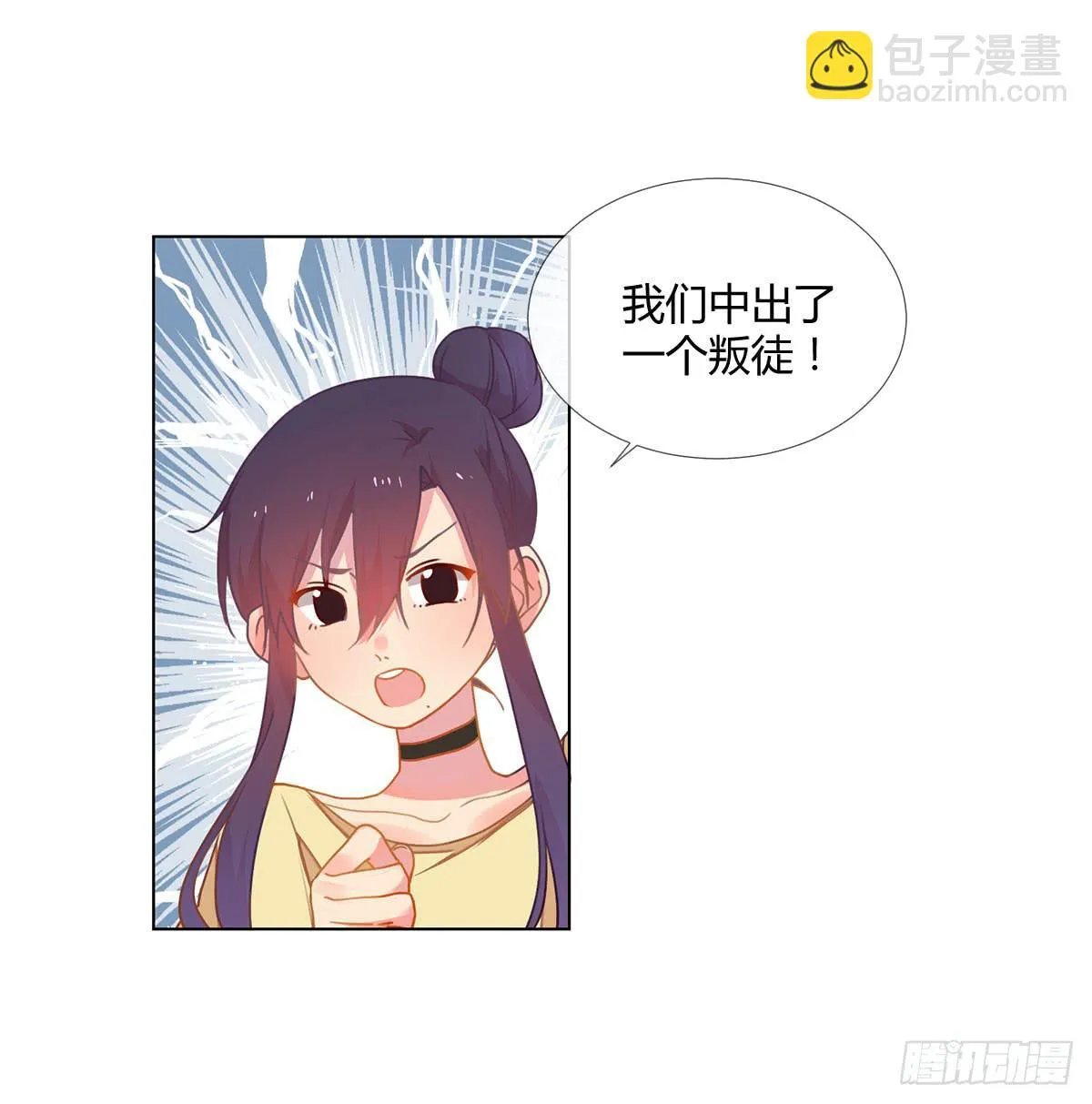 19 谜一样的主动出击 第6页