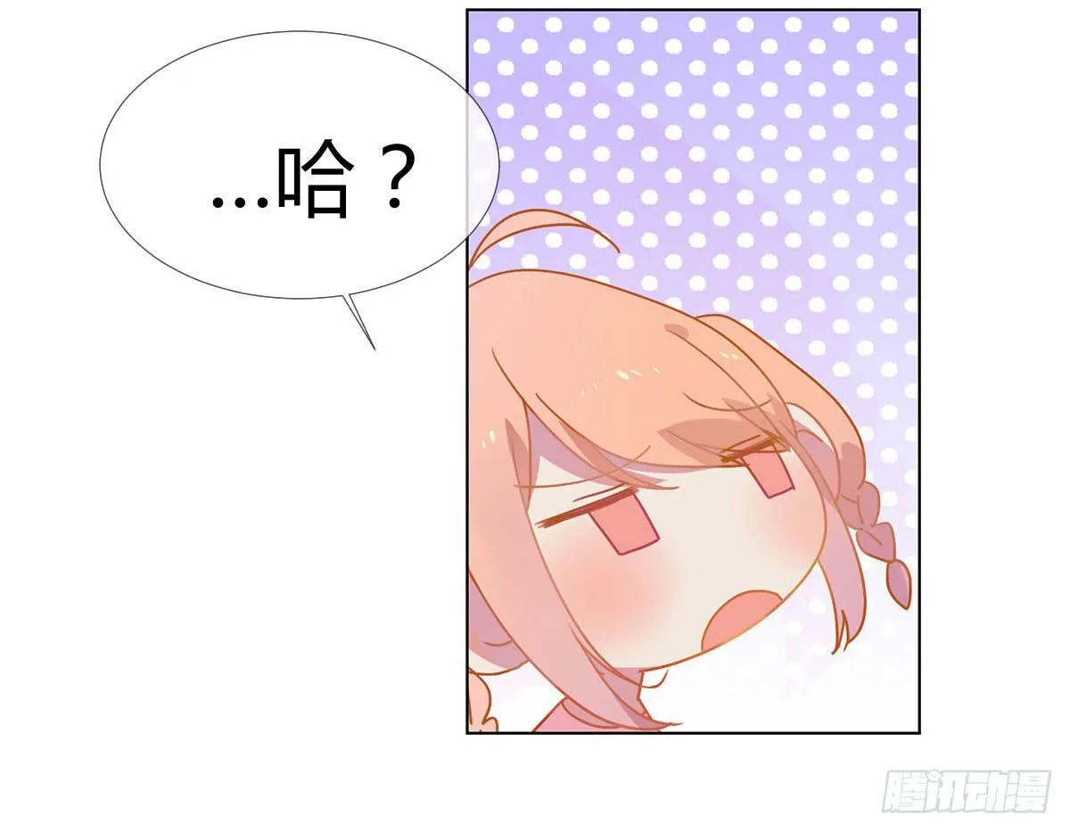 19 谜一样的主动出击 第7页
