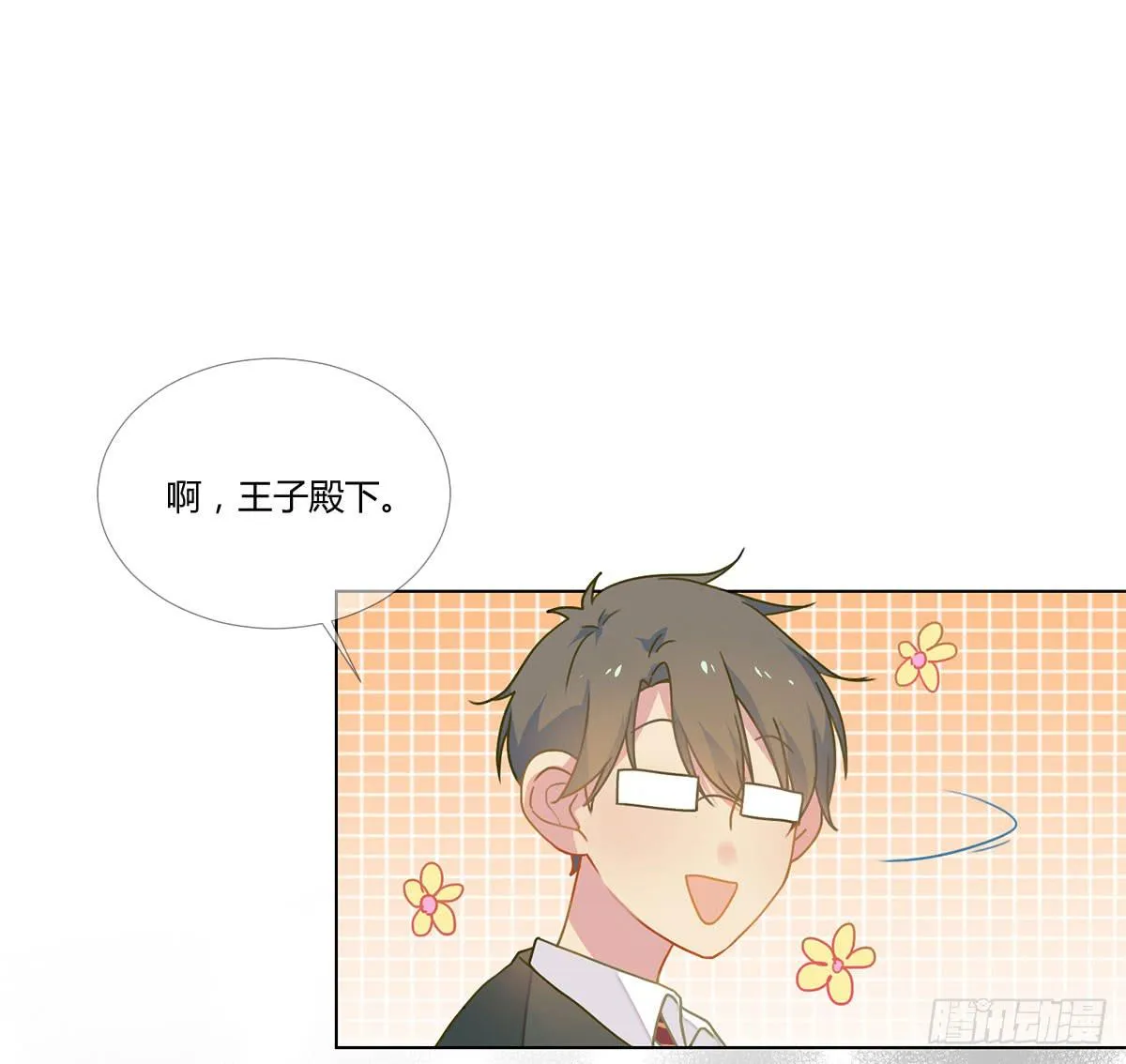 19 谜一样的主动出击 第15页