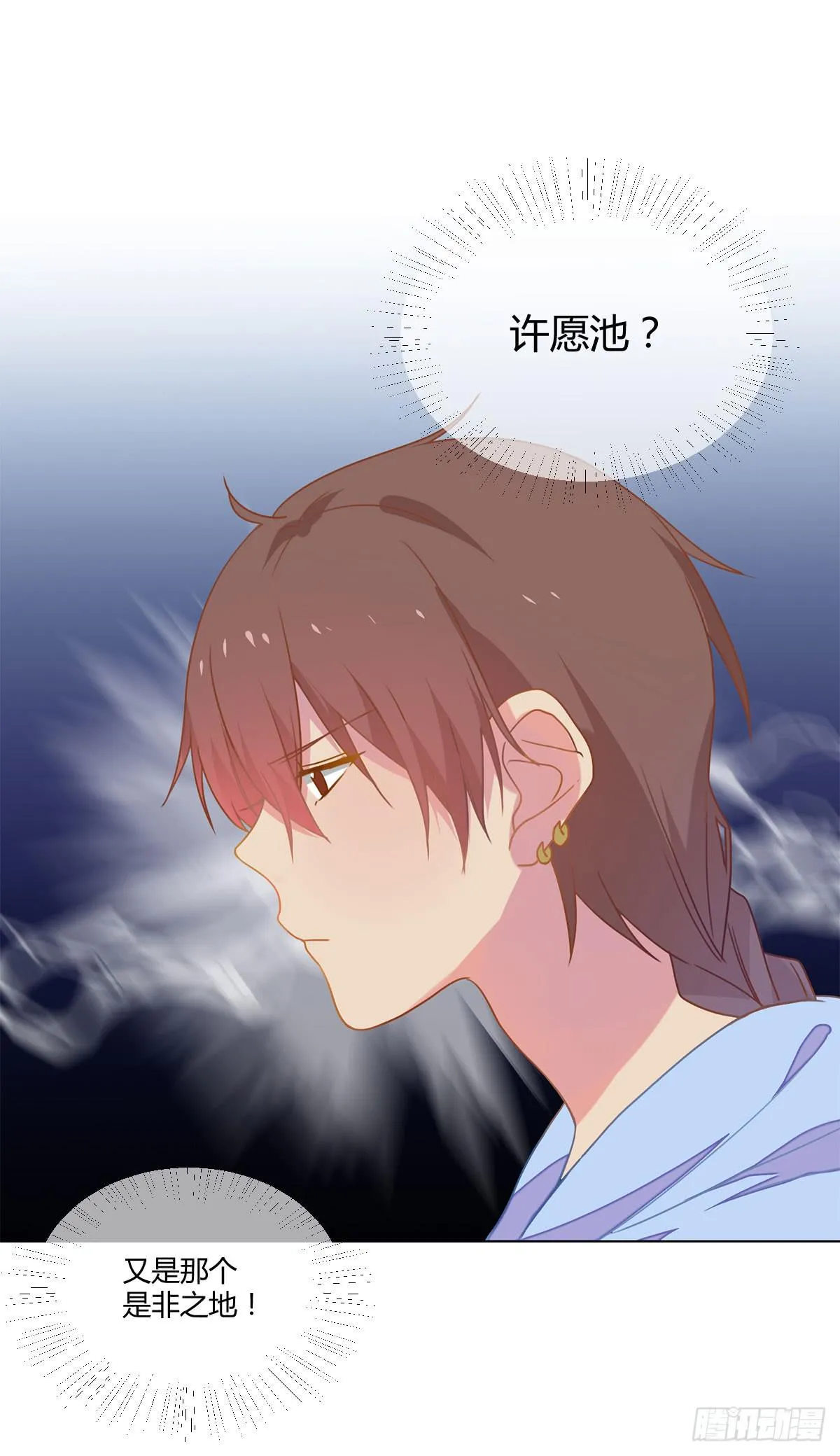 19 谜一样的主动出击 第19页