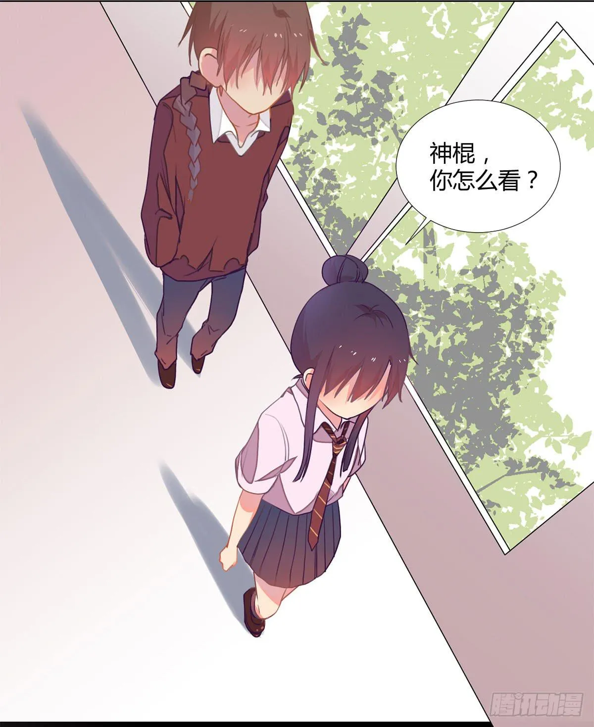 19 谜一样的主动出击 第24页