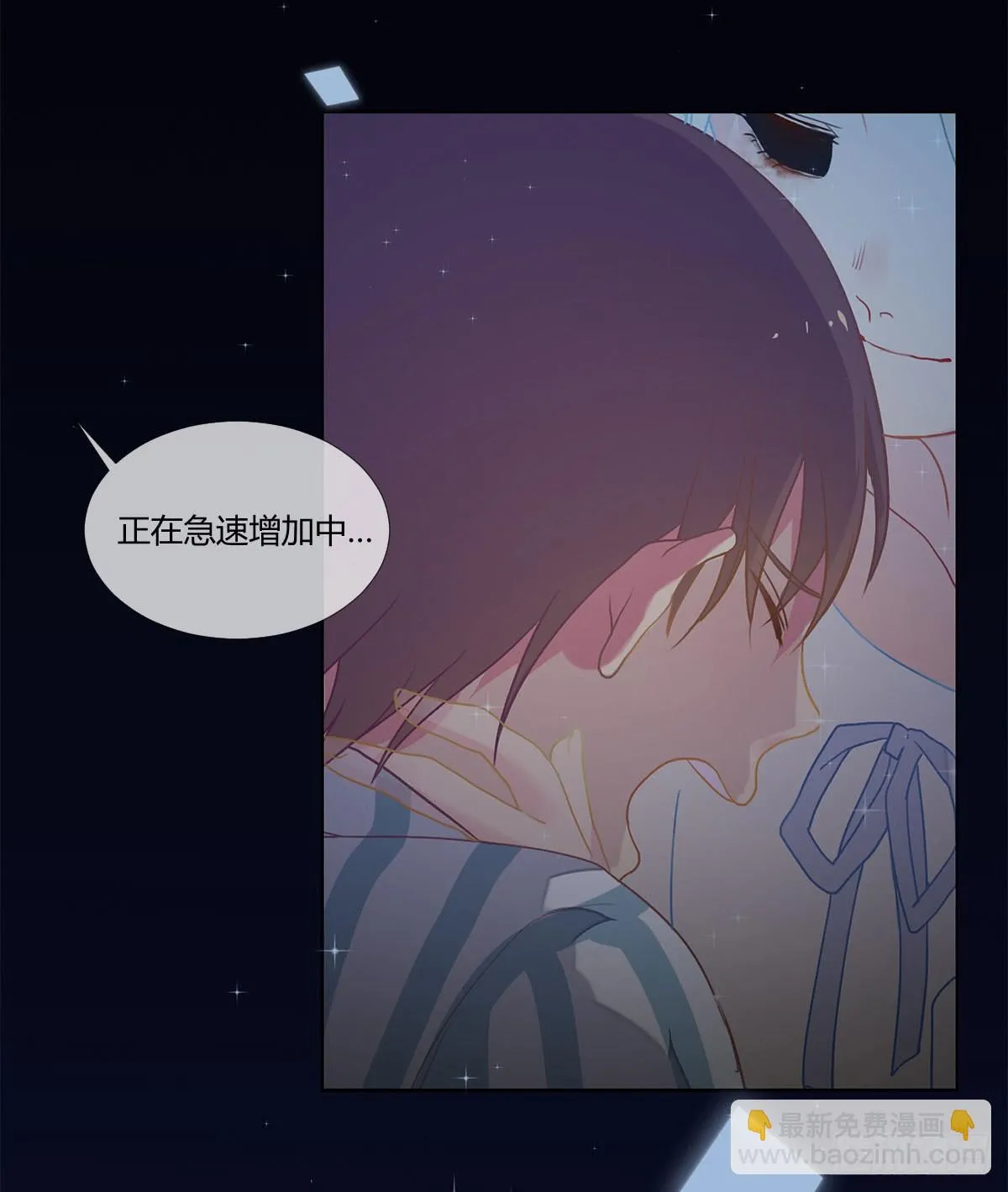 19 谜一样的主动出击 第26页