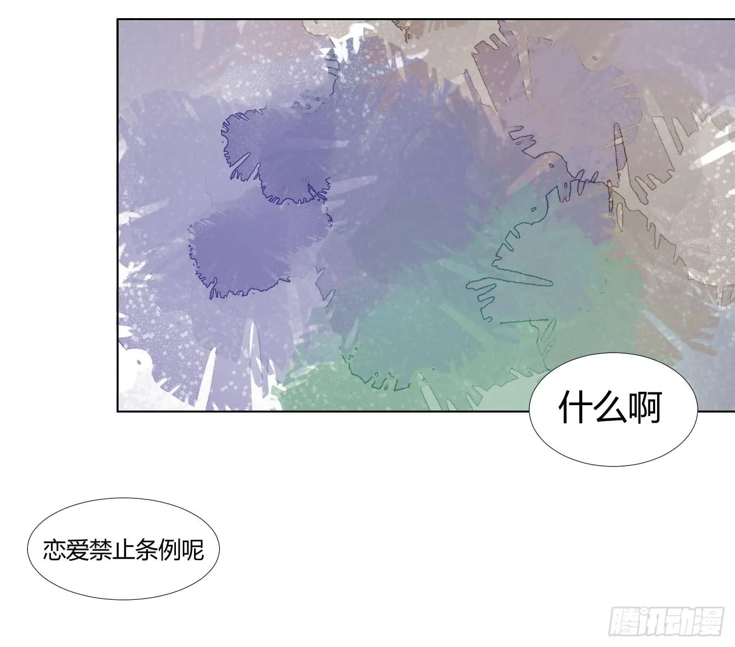 20 离开我吧，给你自由 第5页