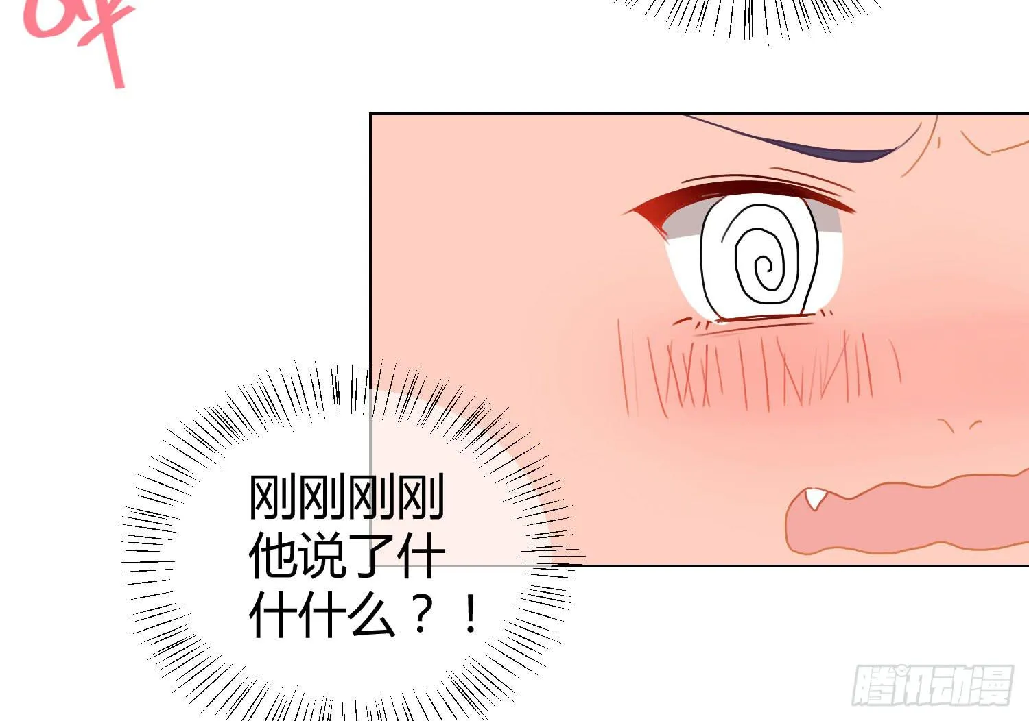 20 离开我吧，给你自由 第7页