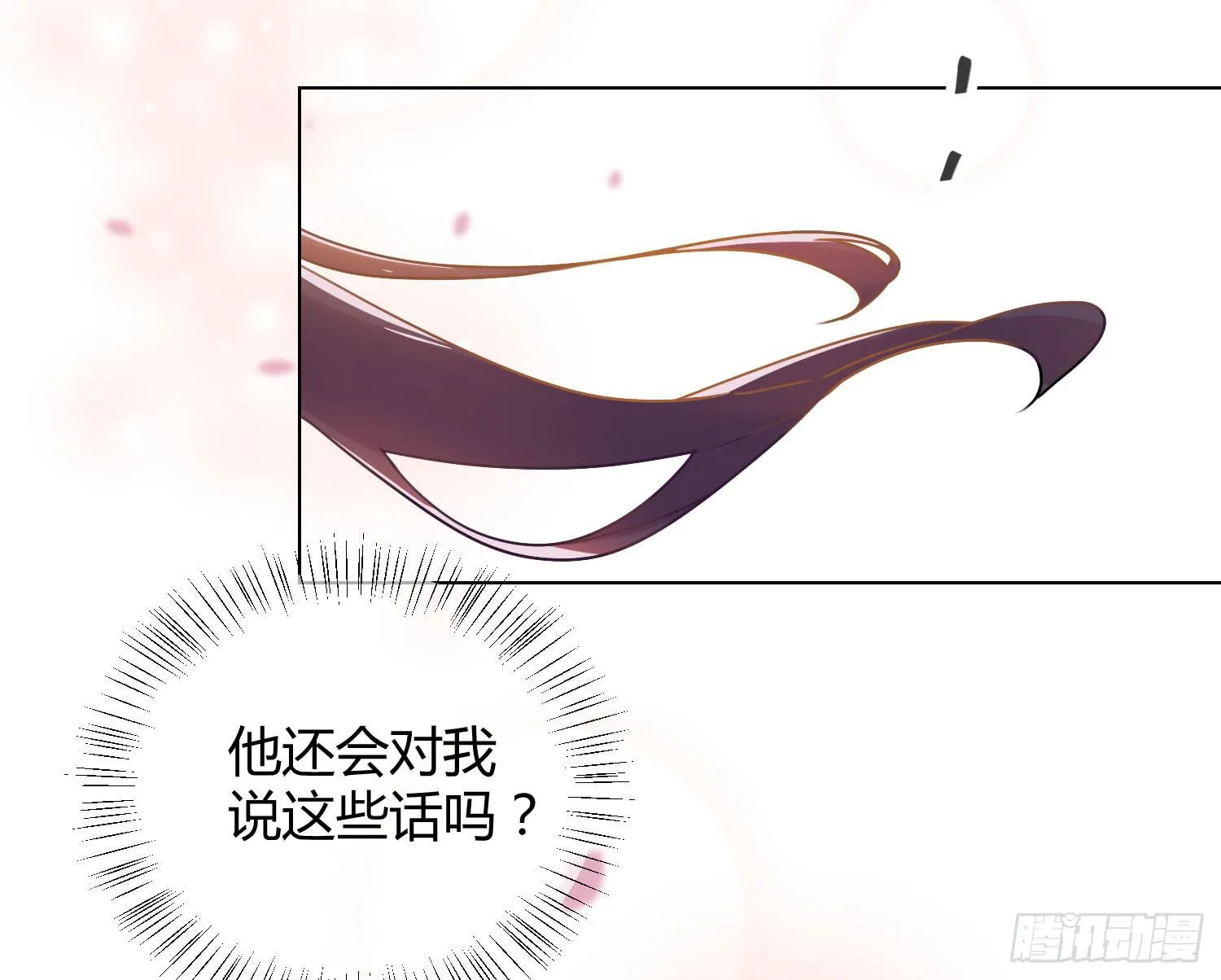 20 离开我吧，给你自由 第15页