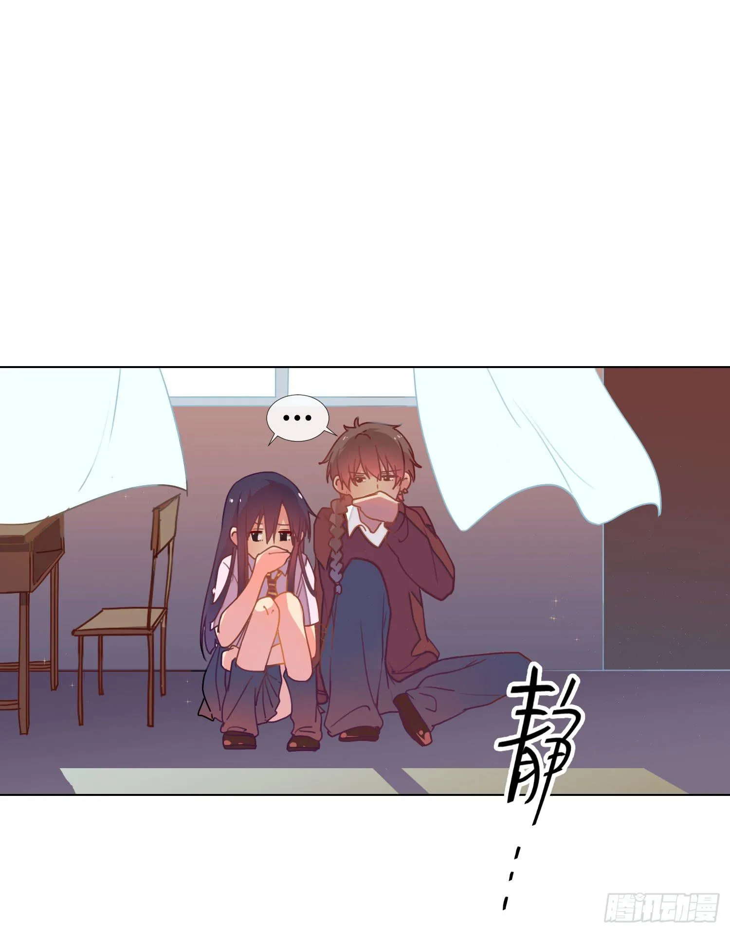 20 离开我吧，给你自由 第17页