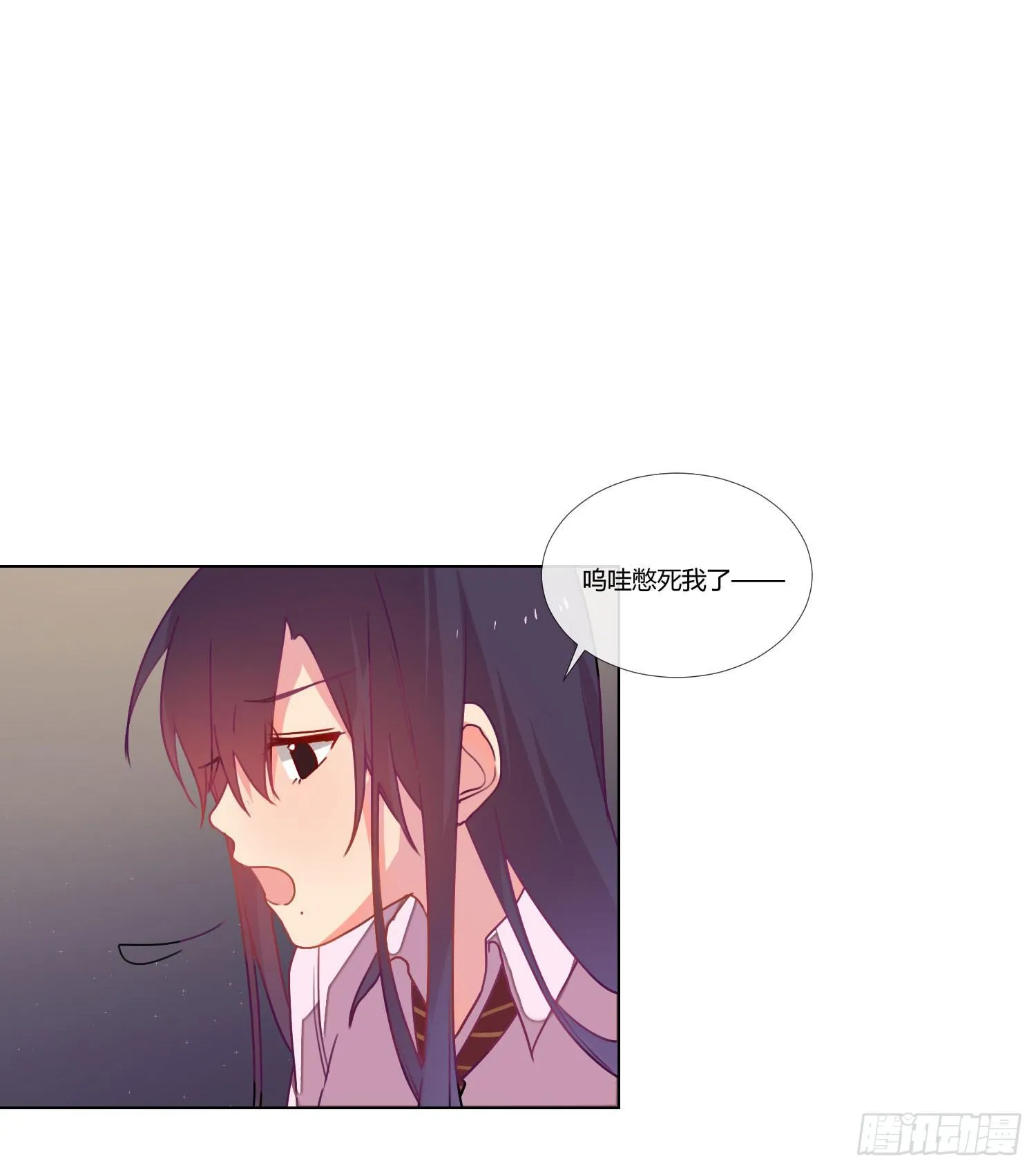 20 离开我吧，给你自由 第18页