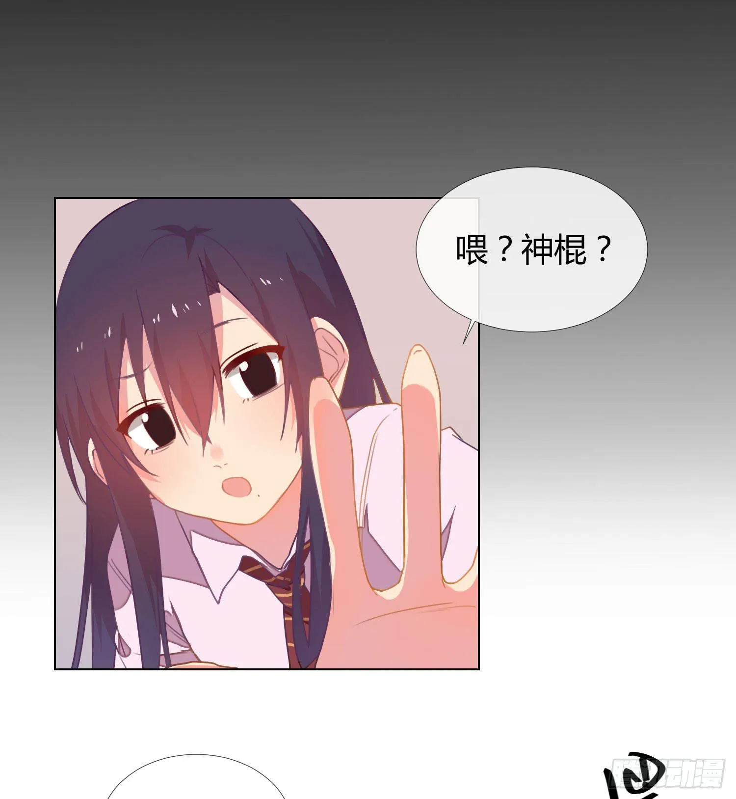 20 离开我吧，给你自由 第26页
