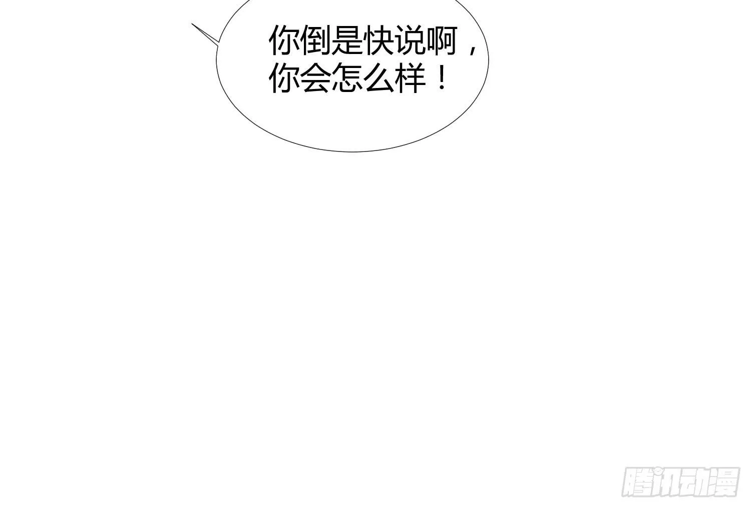 20 离开我吧，给你自由 第28页
