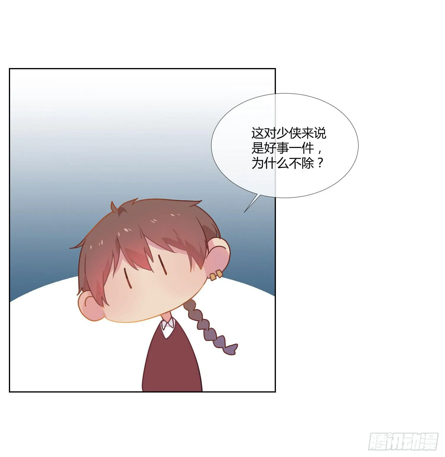 20 离开我吧，给你自由 第33页