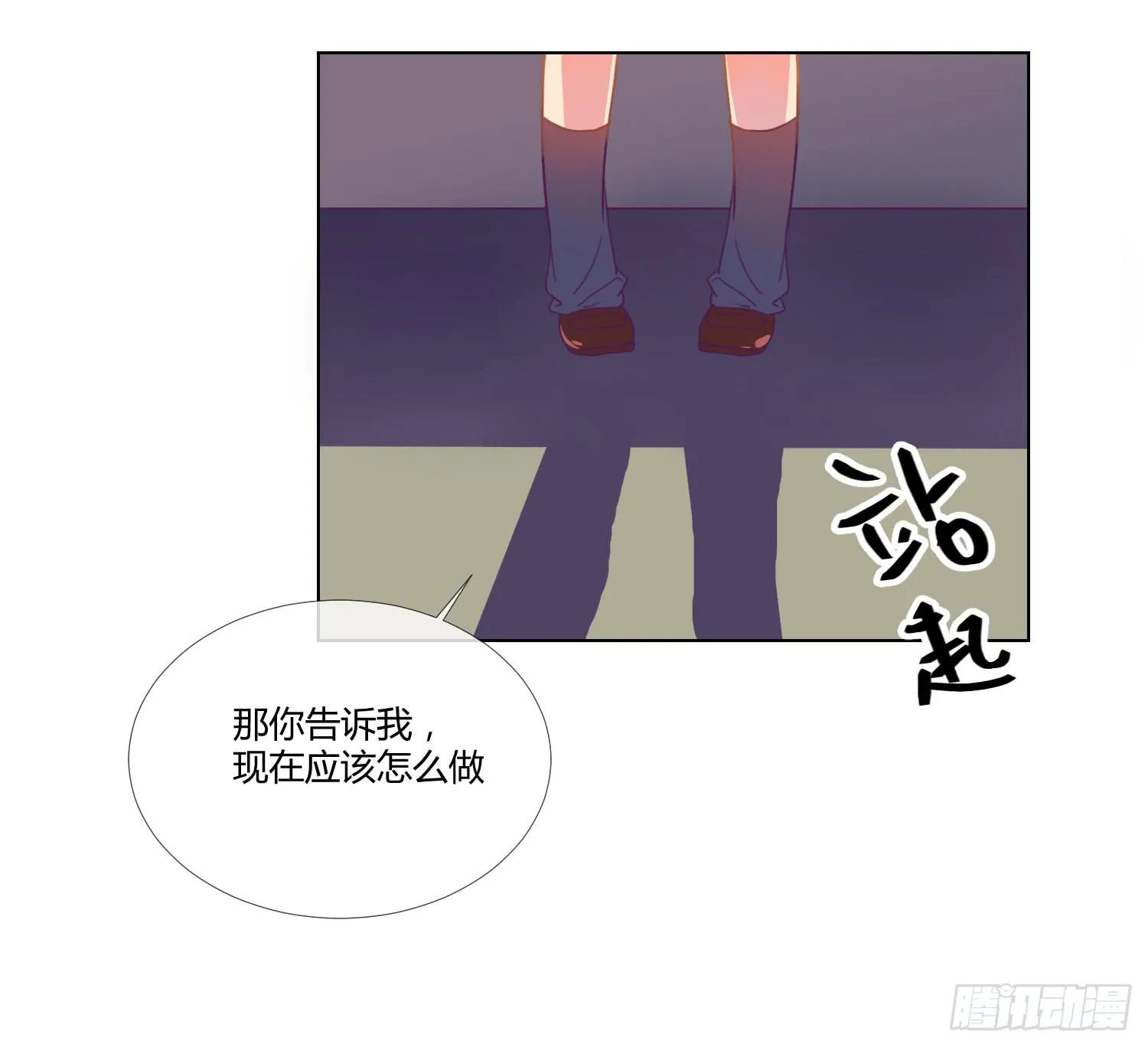 20 离开我吧，给你自由 第34页