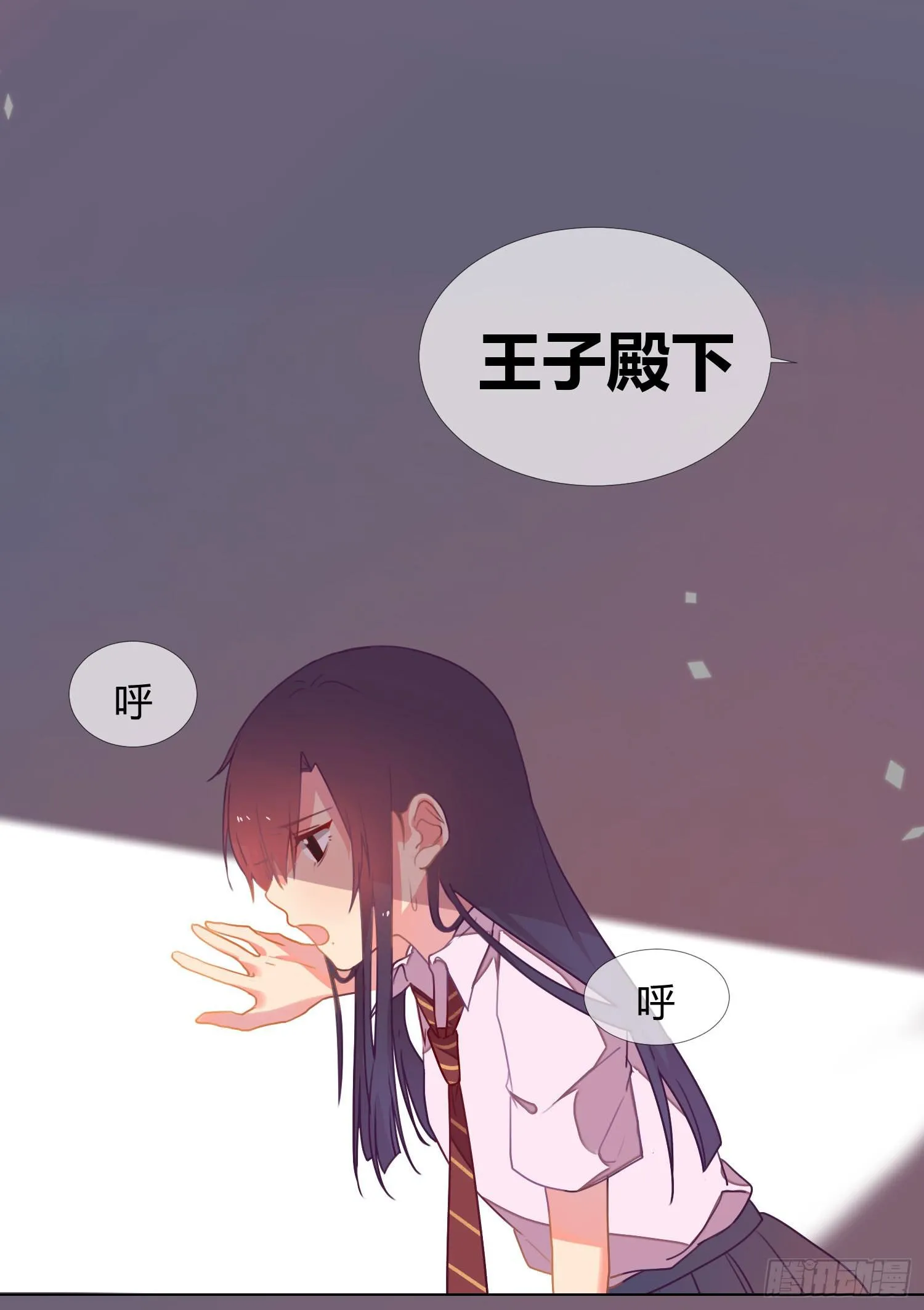20 离开我吧，给你自由 第41页