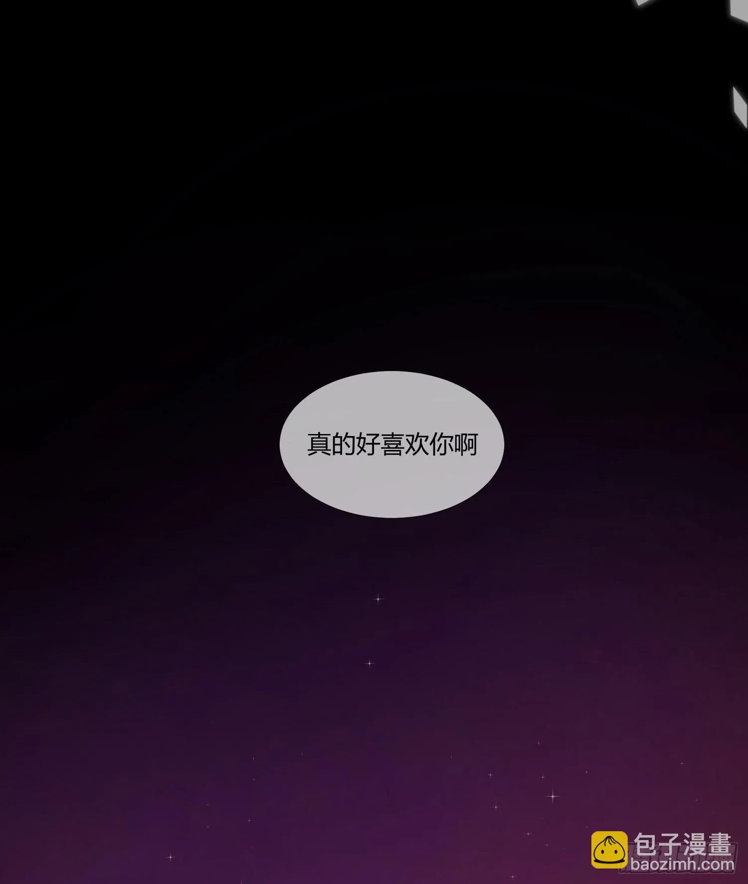 20 离开我吧，给你自由 第43页