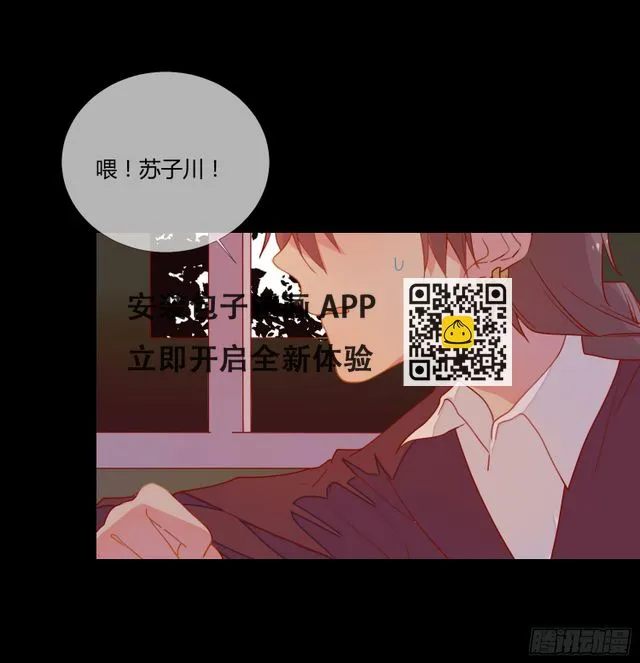20 离开我吧，给你自由 第46页