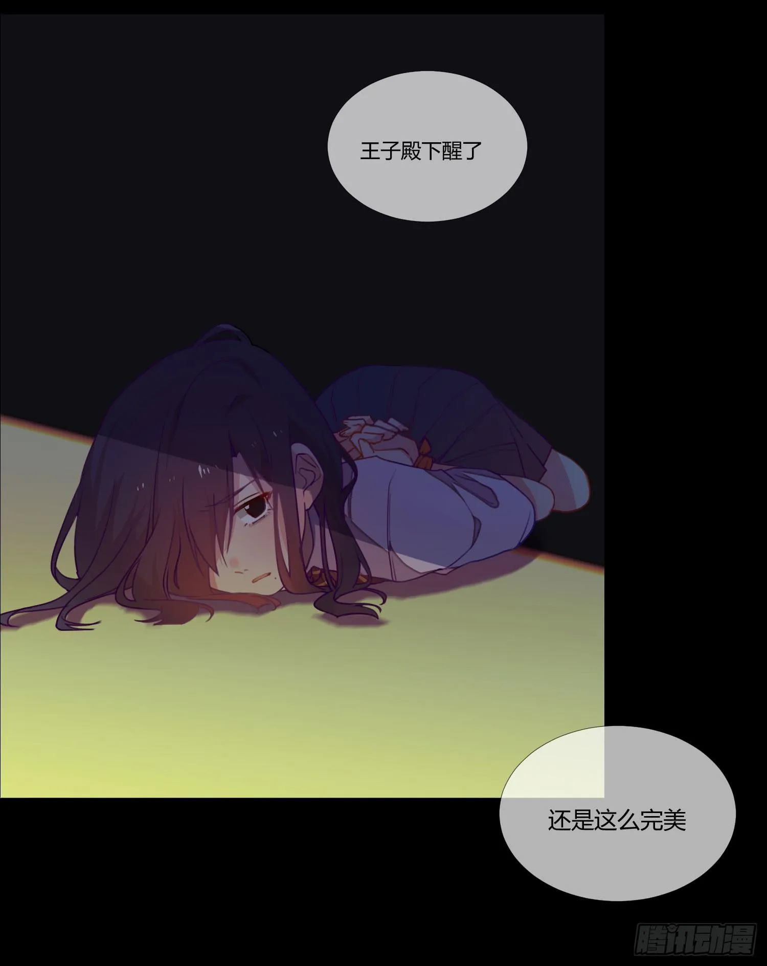 20 离开我吧，给你自由 第48页