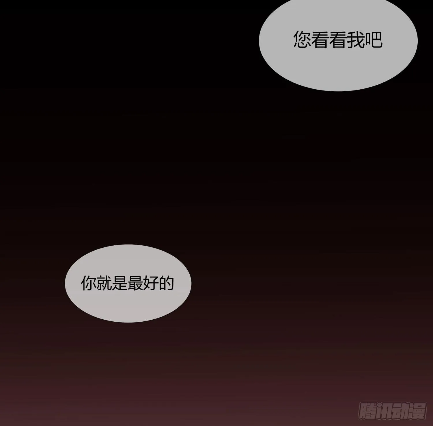 20 离开我吧，给你自由 第50页
