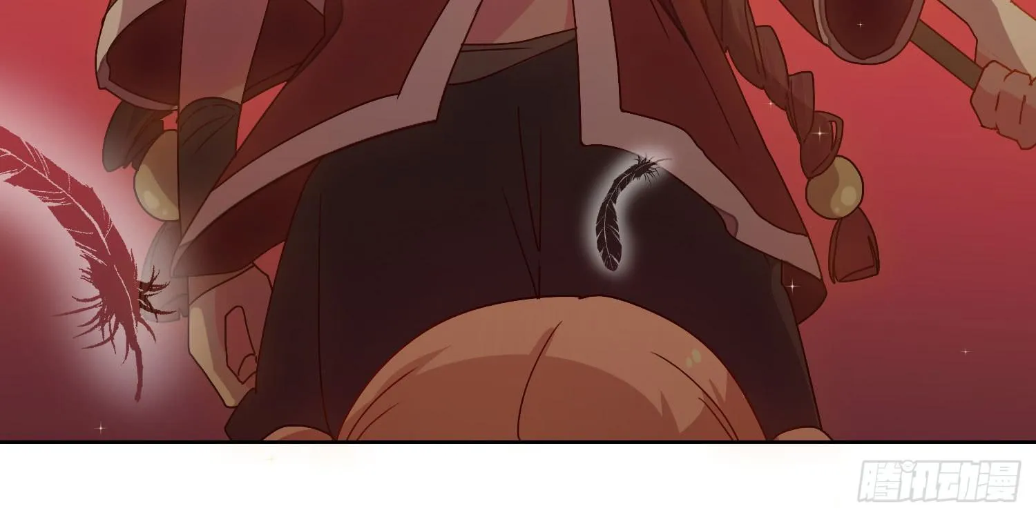 公主放出了恶魔！ 第11页
