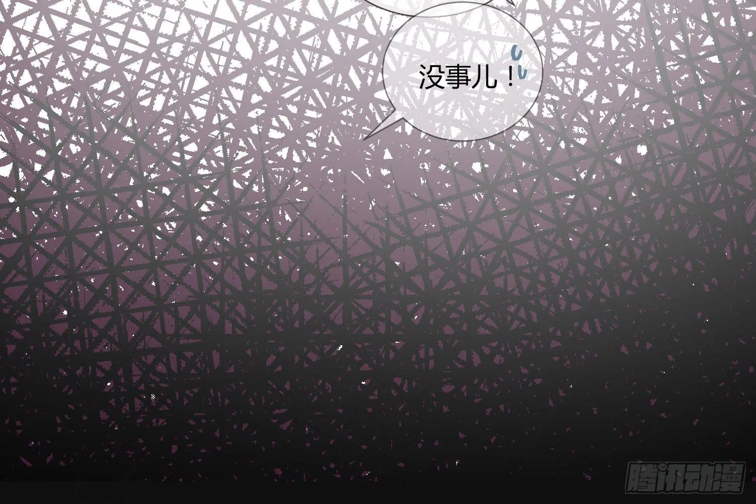 公主放出了恶魔！ 第37页