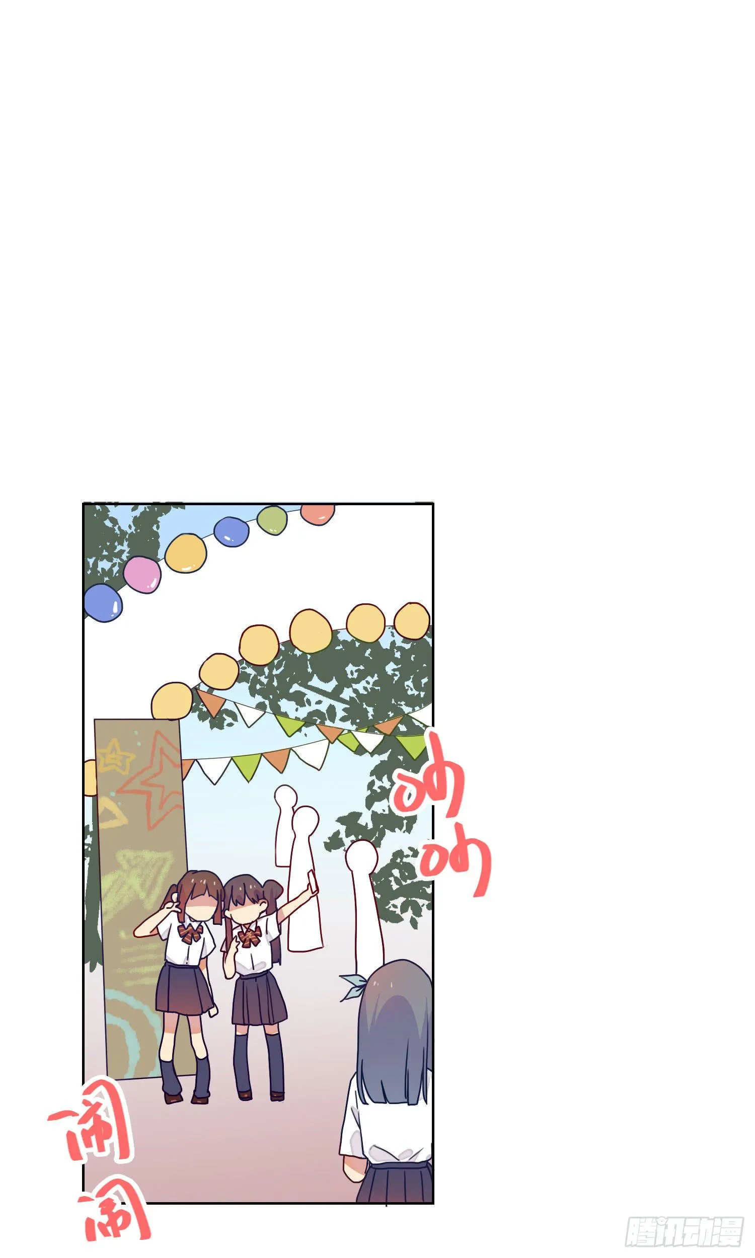 诱惑 第4页