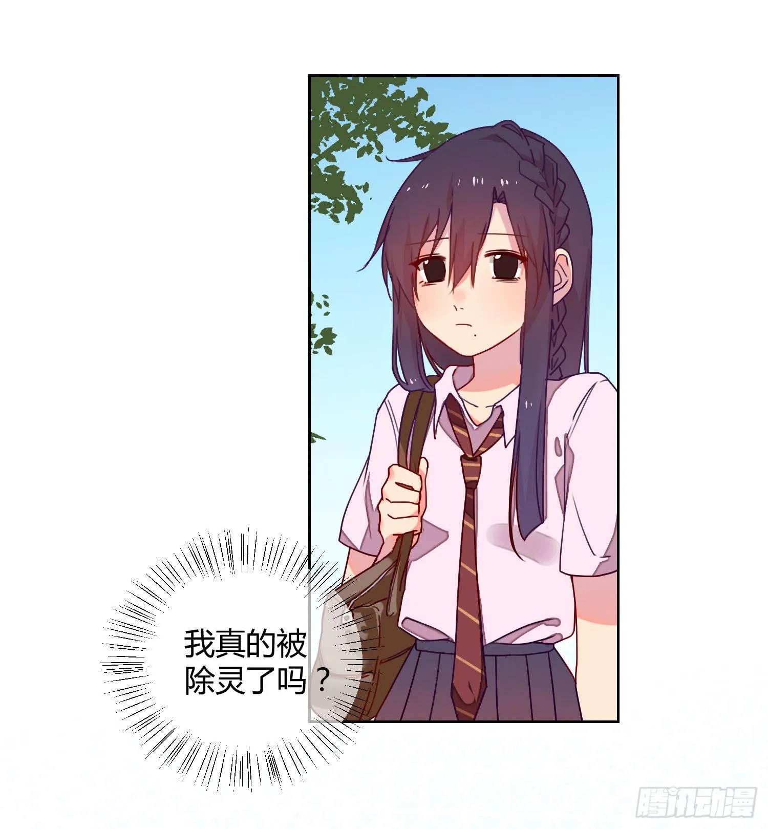 诱惑 第5页