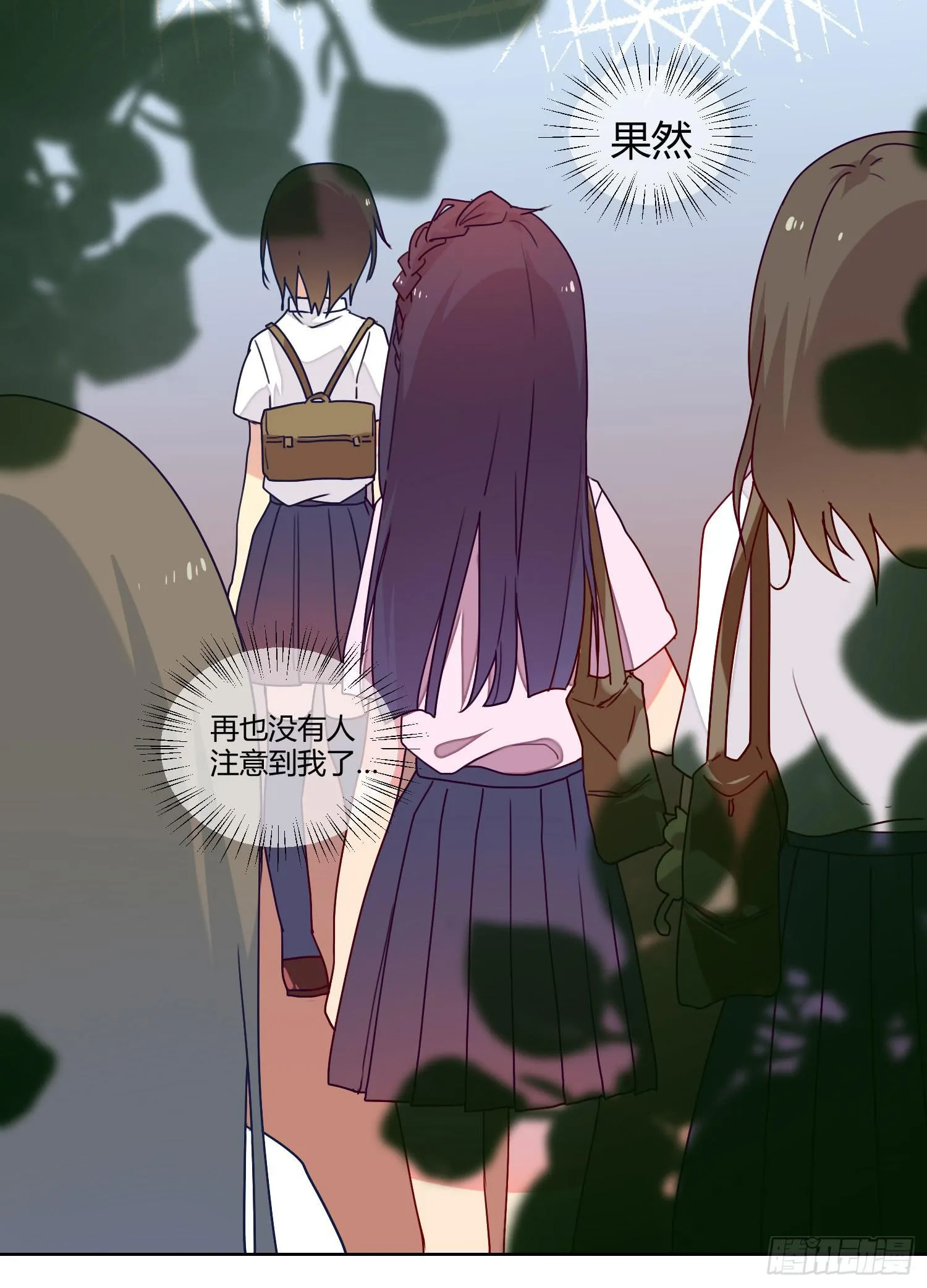 诱惑 第7页